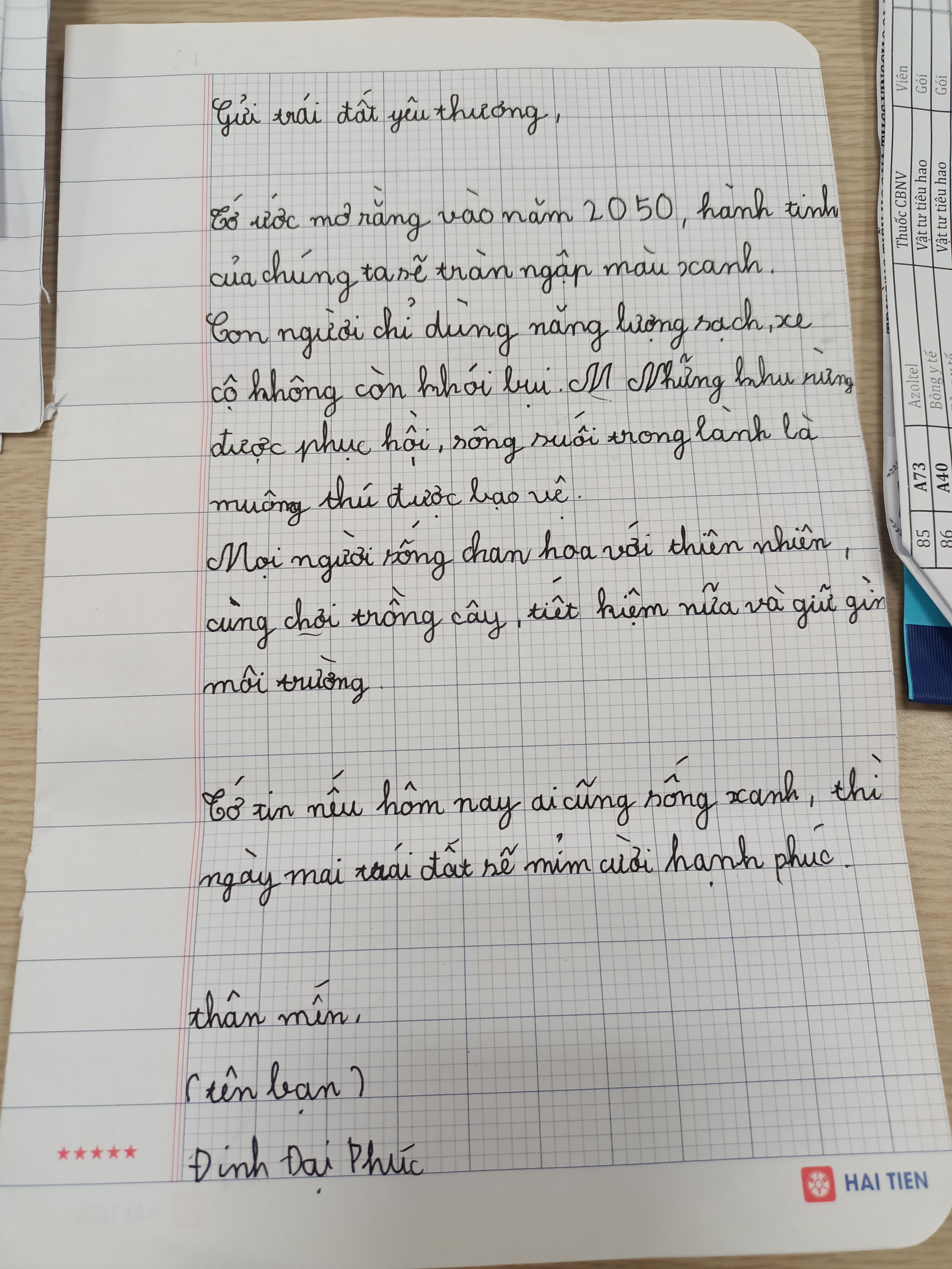 600. Đinh Đại Phúc