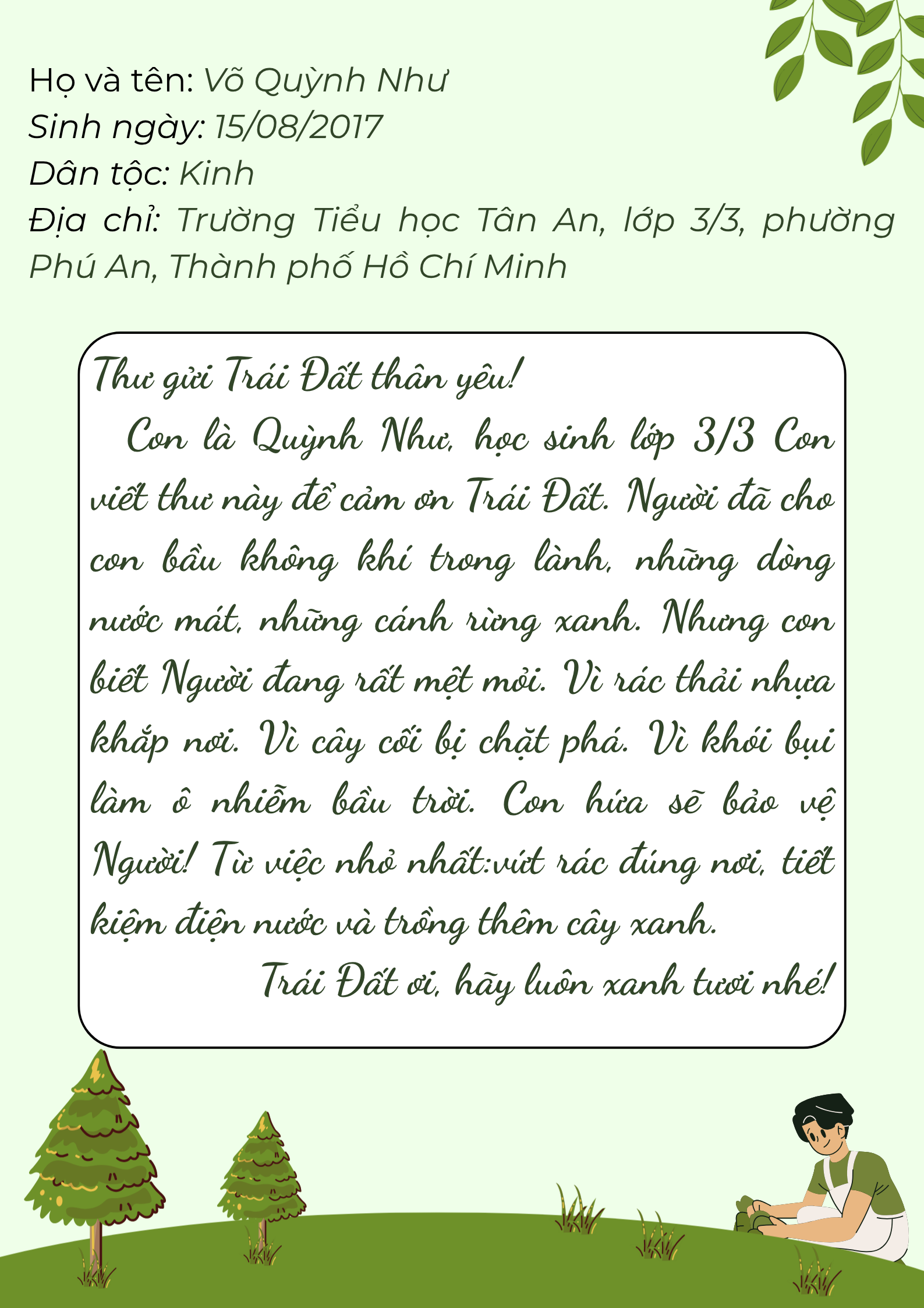 Võ Quỳnh Như