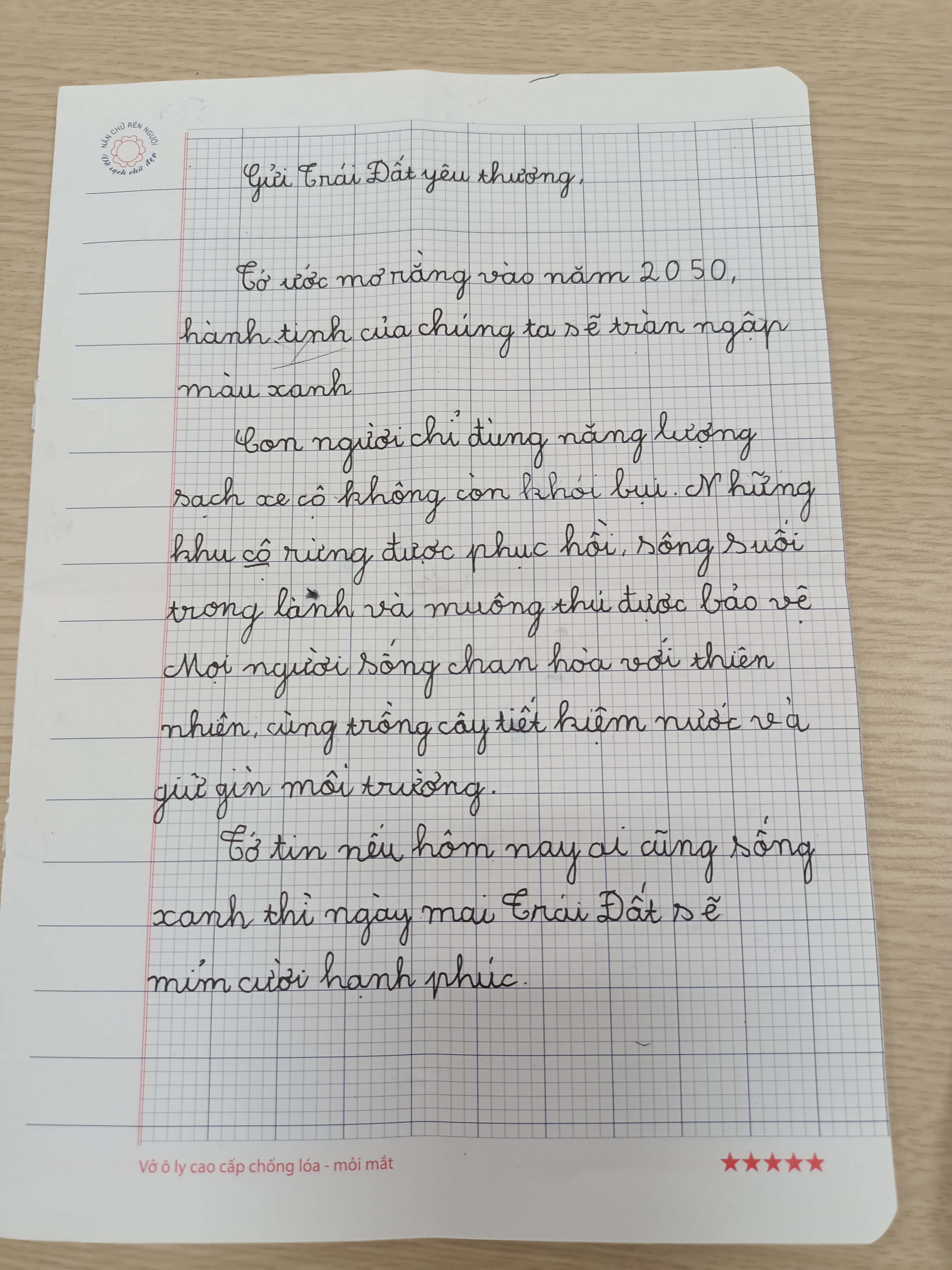 589. Nguyễn Ái Phương Linh