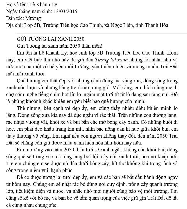 Lưu Xuân Anh Tuấn