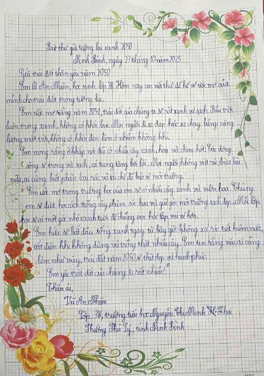 Vũ An Nhiên
