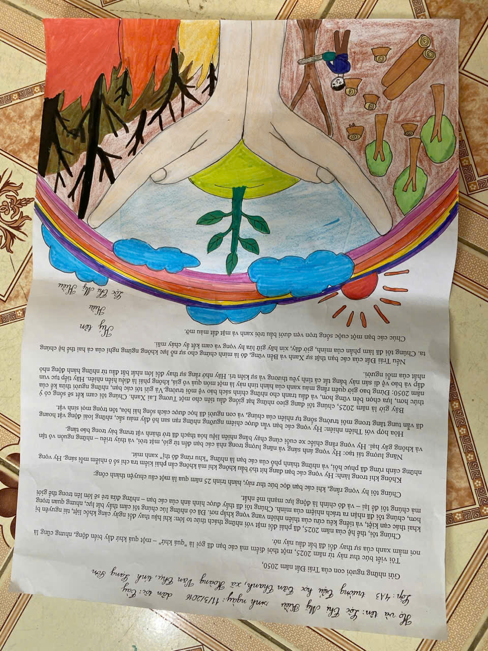 Lộc Mỹ Kiều