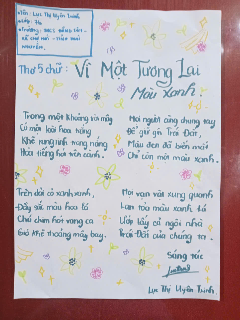 Lục Thị Uyên Trinh