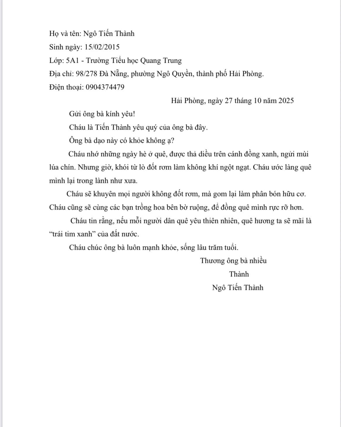 Ngô Tiến Thành