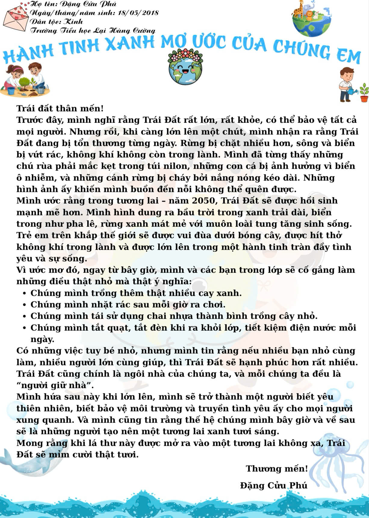 Đặng Cửu Phú