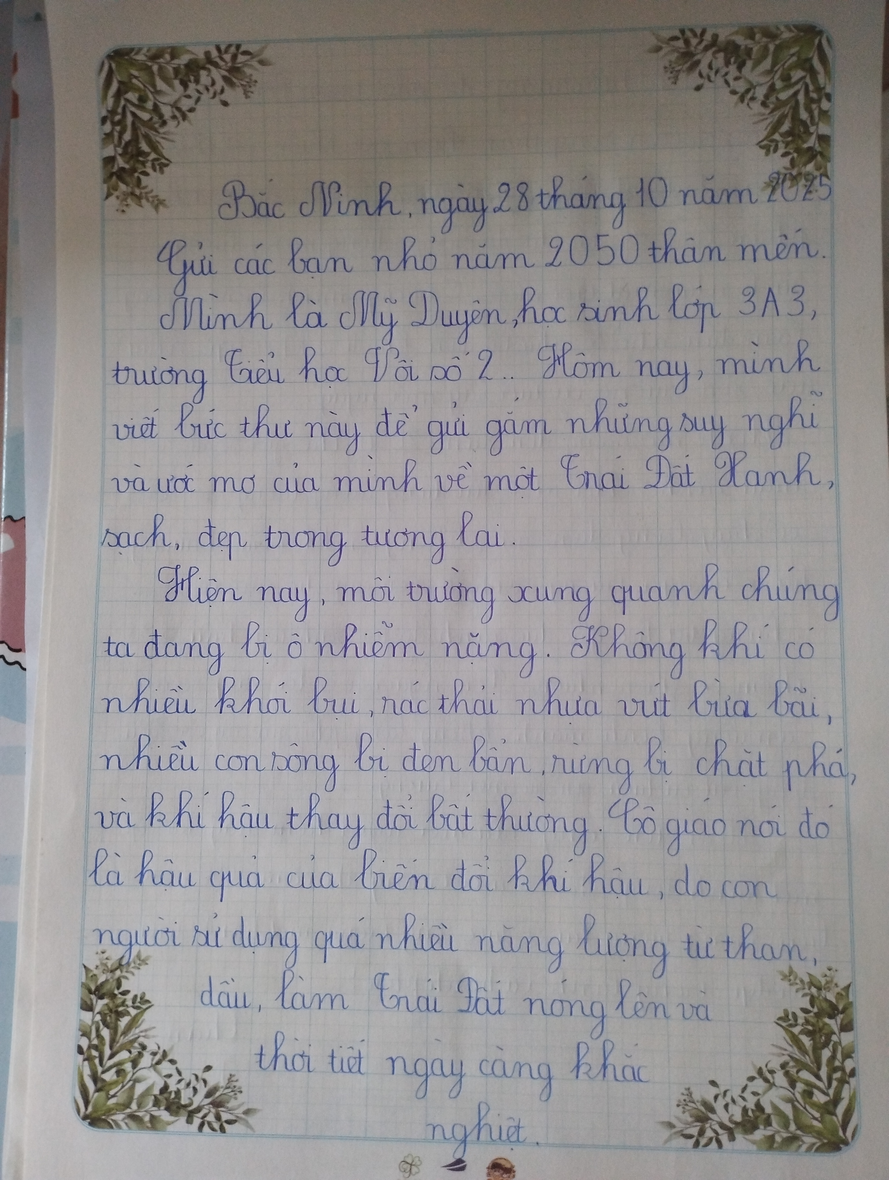 Hoàng Thị Mỹ Duyên