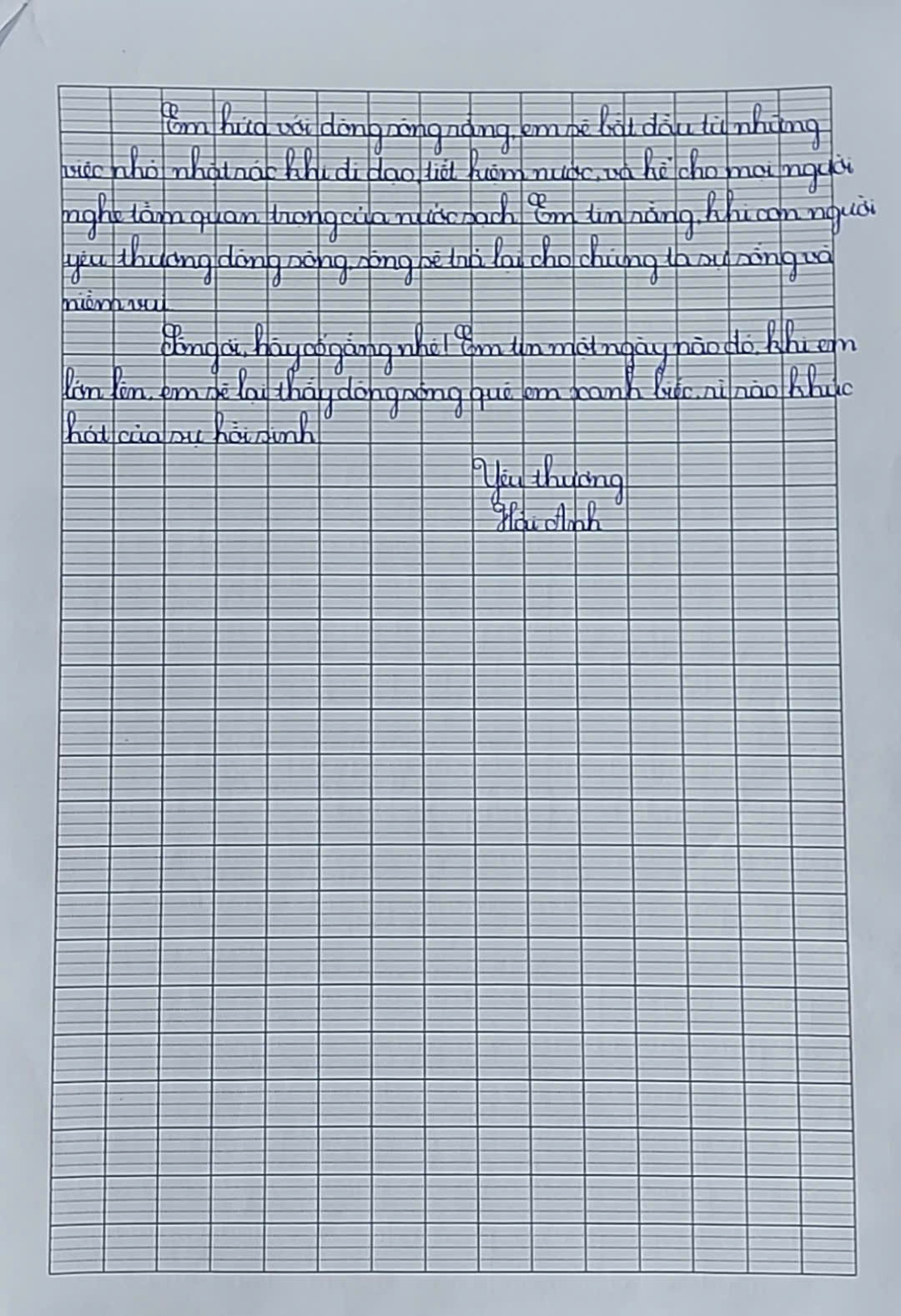 Vũ Hải Anh