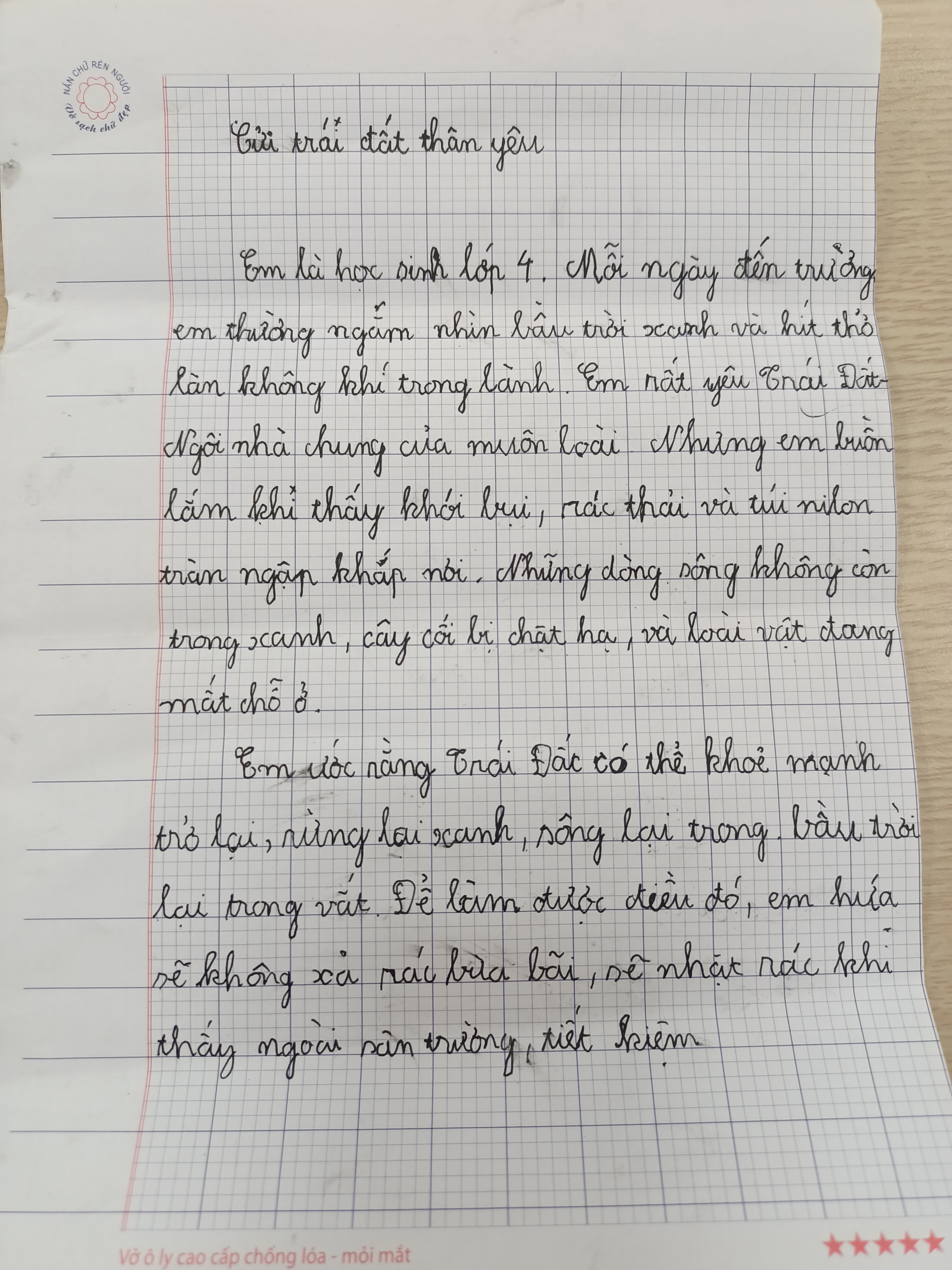 609. X