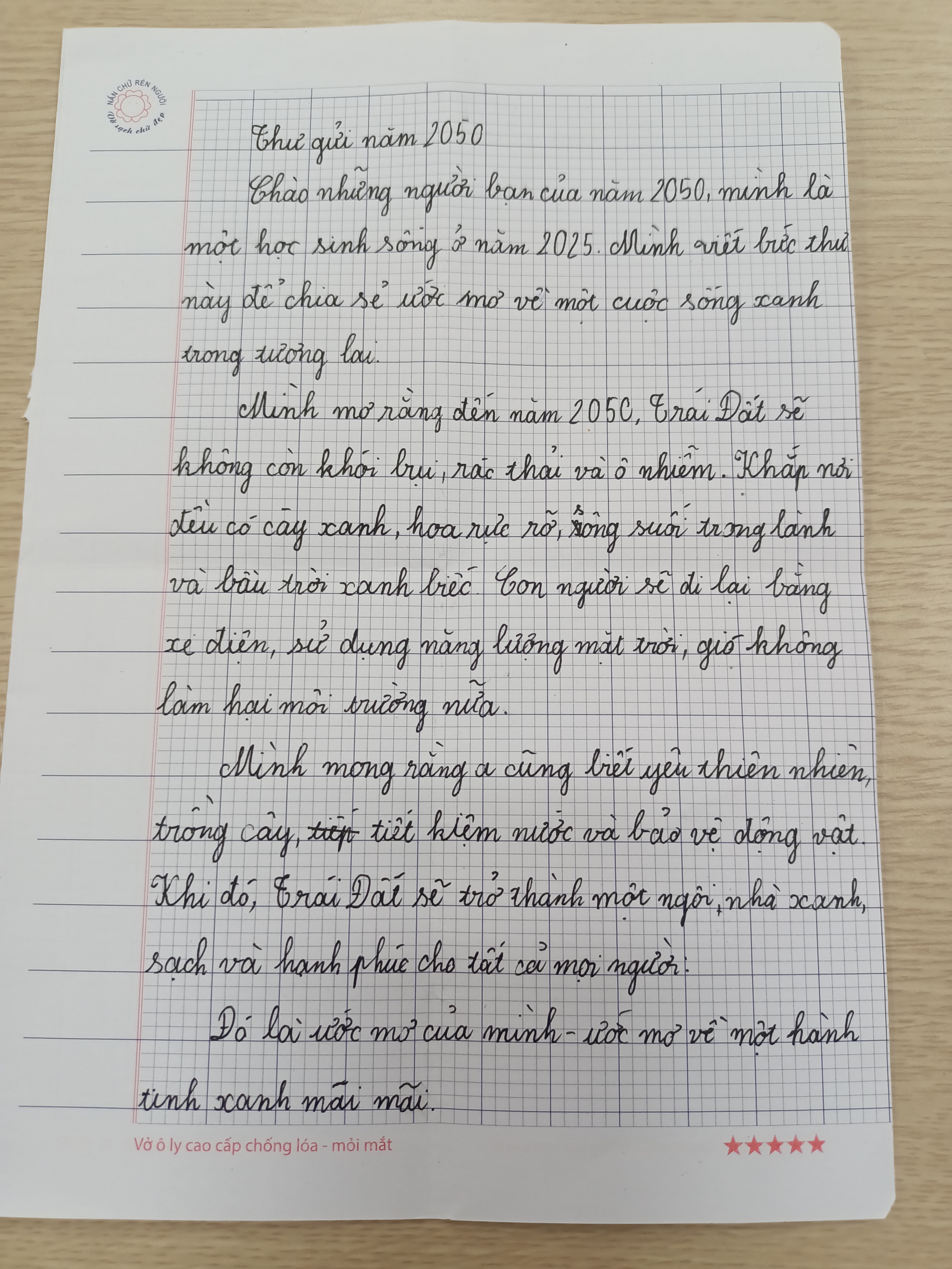 582. X