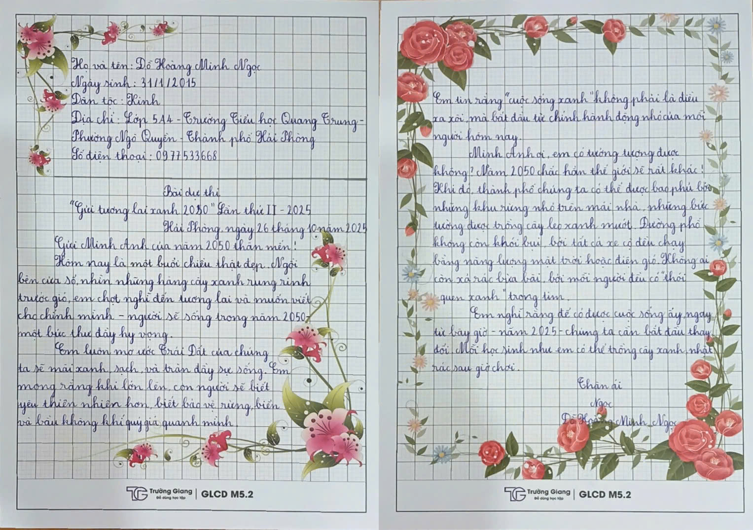 Đỗ Đức Anh