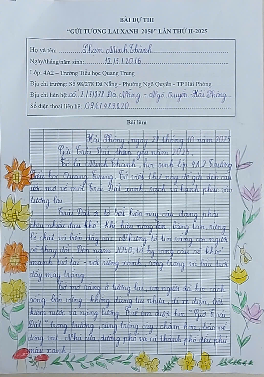 Phạm Minh Thành