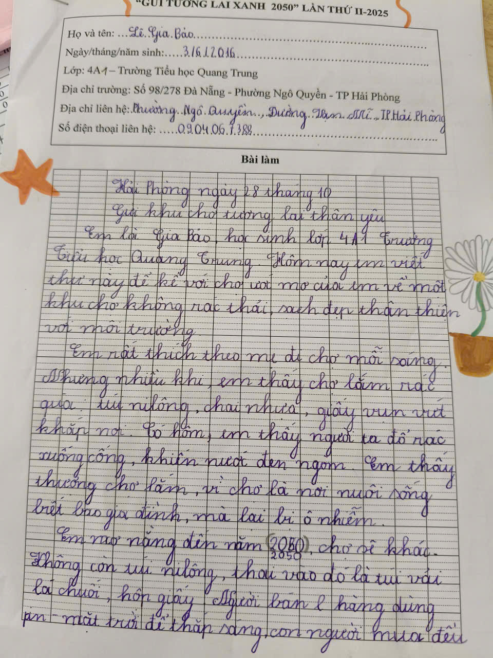 Lê Gia Bảo
