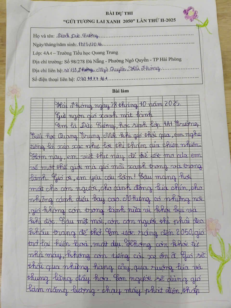 Đinh Đức Cường
