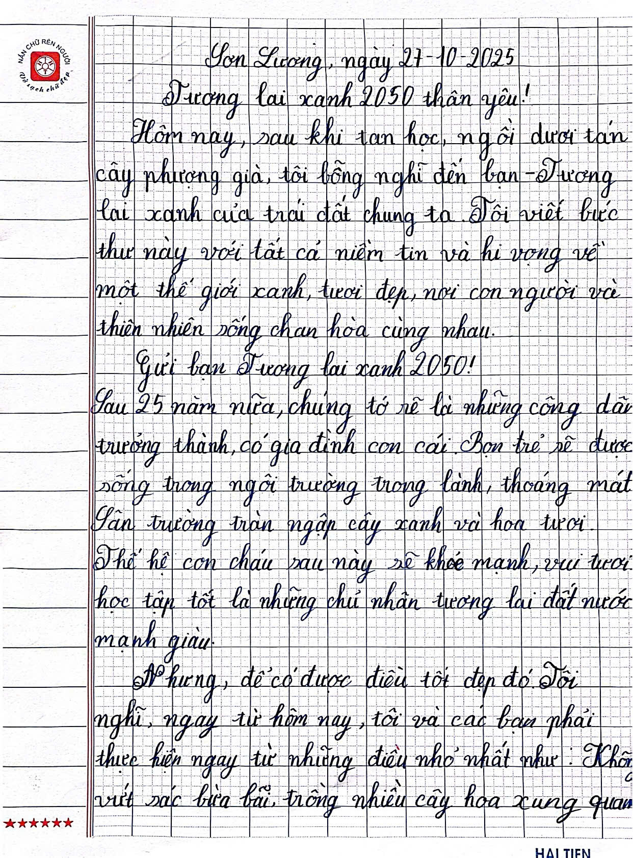 Bàn Thị Ghến
