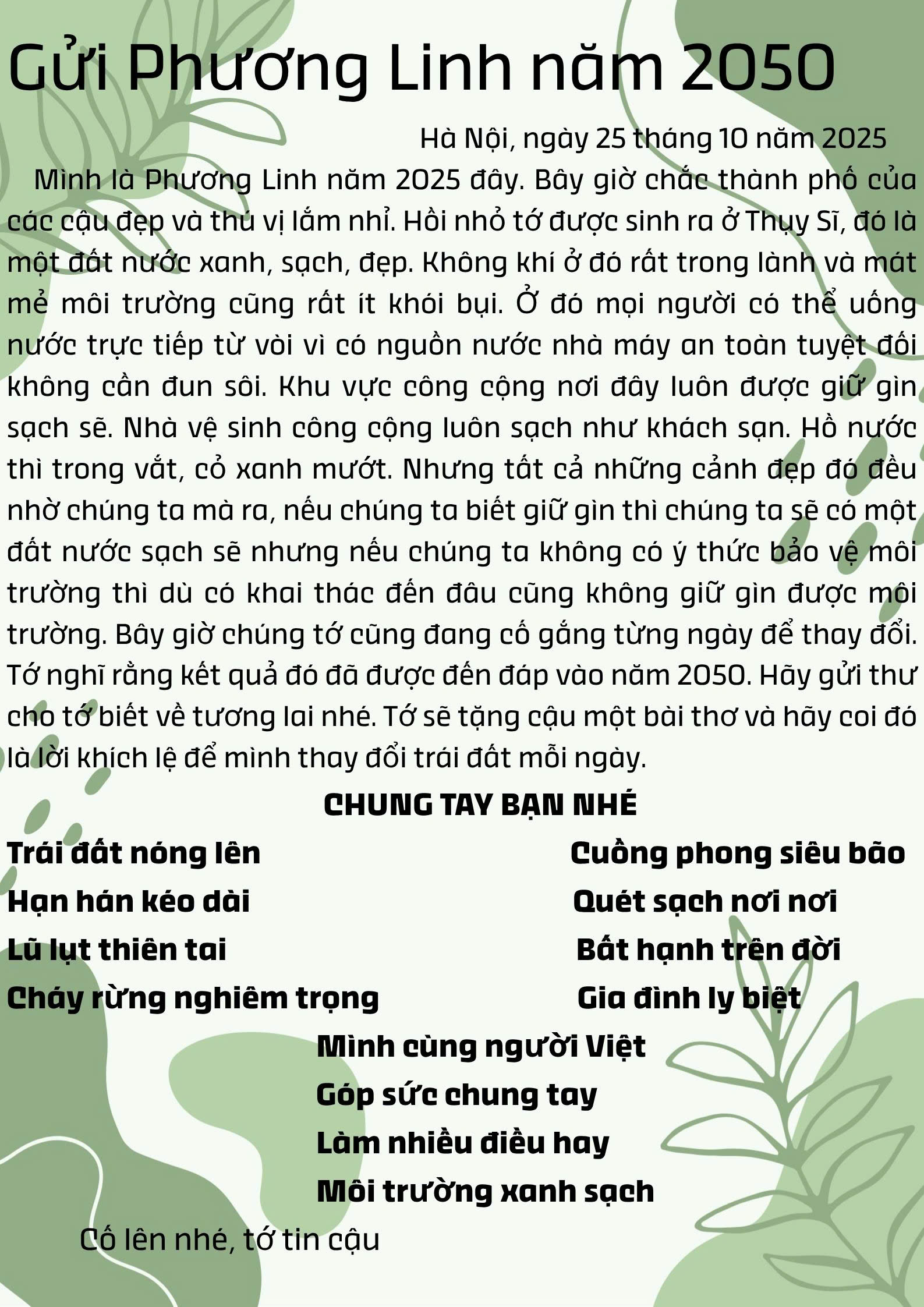 Vũ Lê Phương Linh