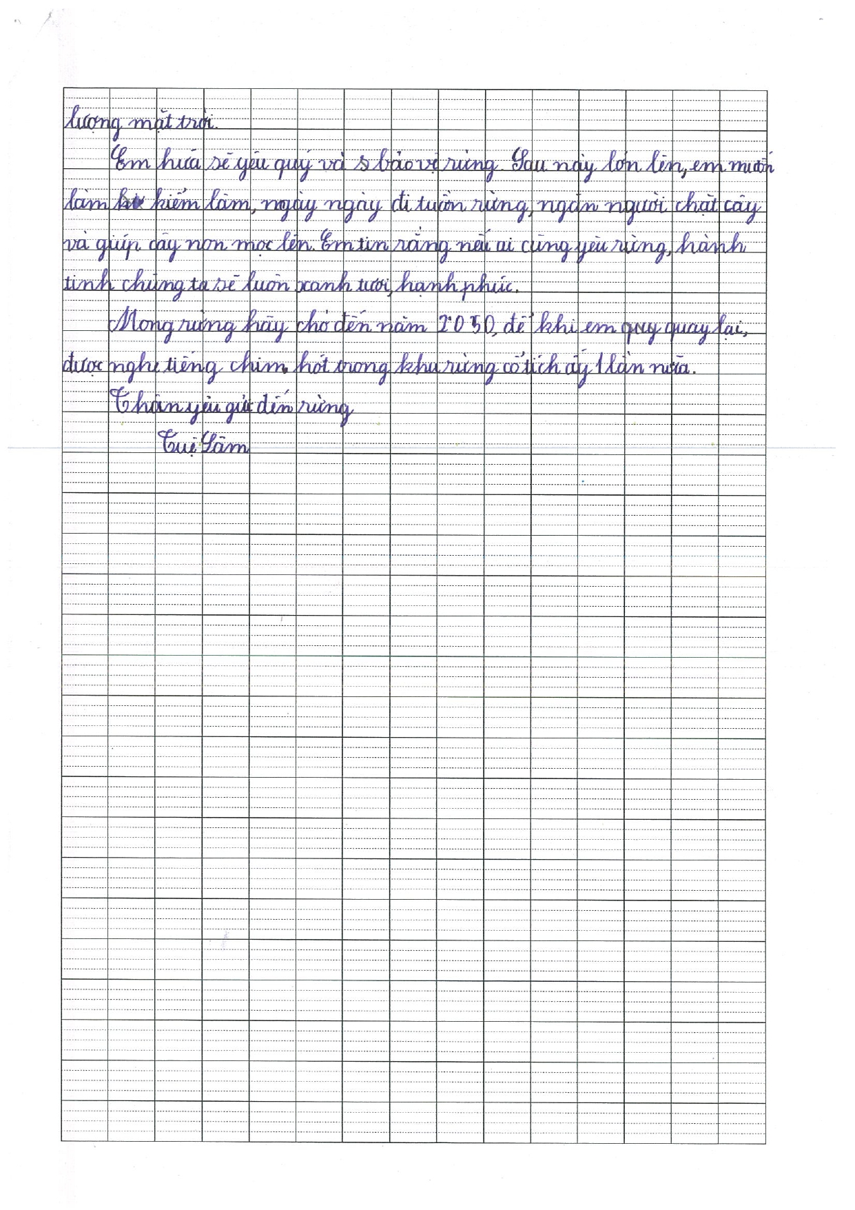 Hồ Tuệ Lâm