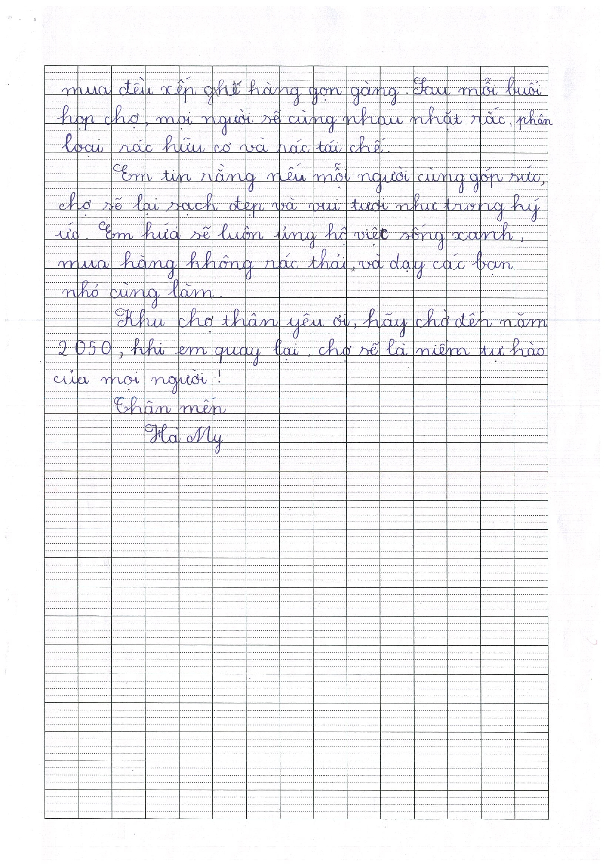 Nguyễn Hà My