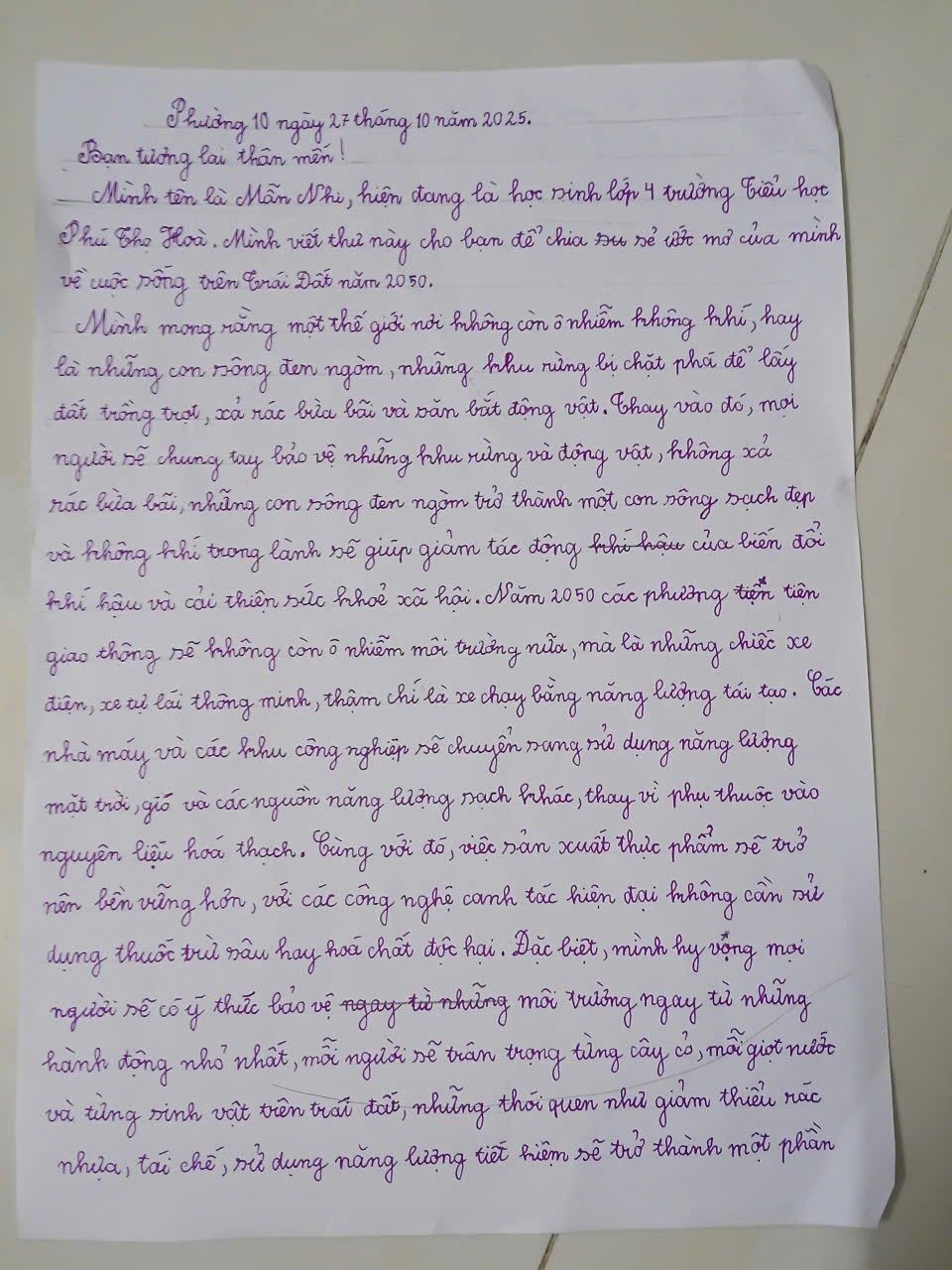 Trương Mẫn Nhi