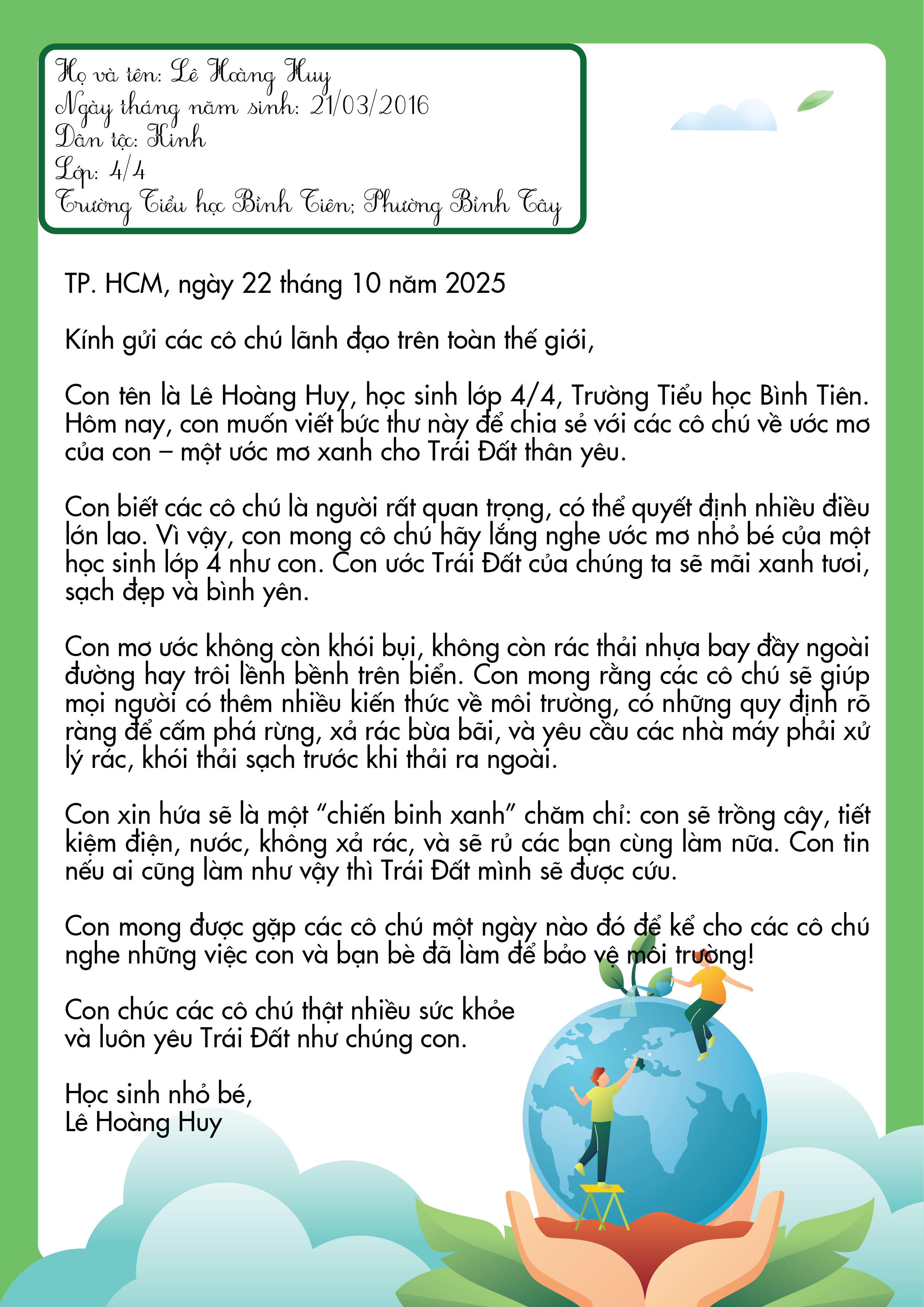 Lê Hoàng Huy