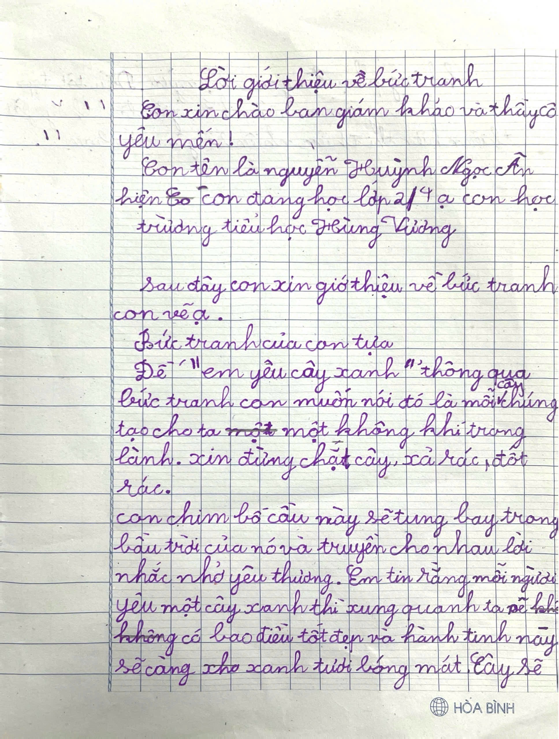 Nguyễn Huỳnh Ngọc Ân