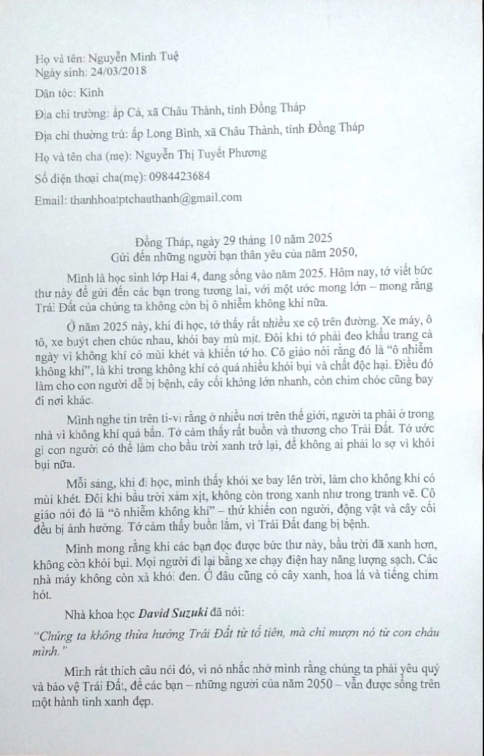 Nguyễn Minh Tuệ