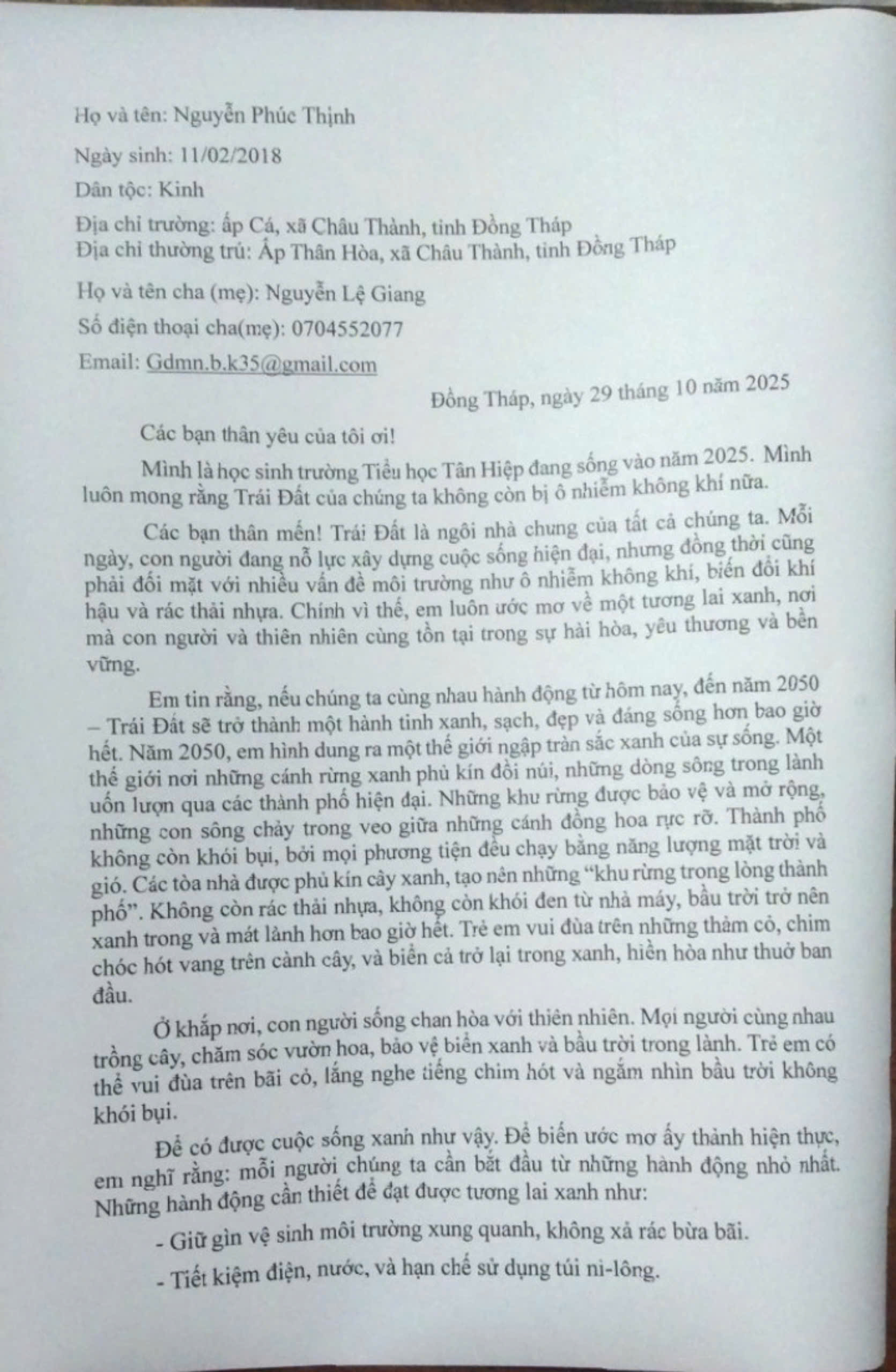 Nguyễn Phúc Thịnh