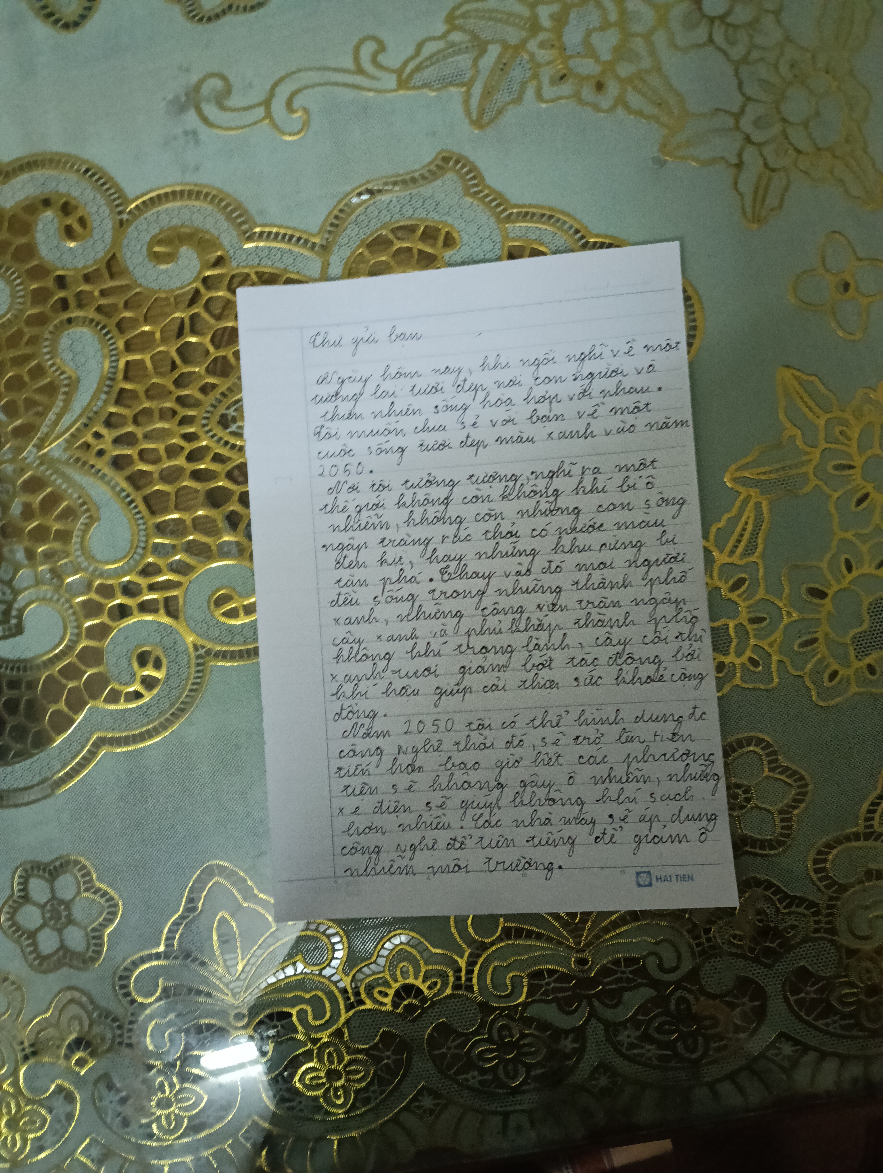 Trần gia bảo