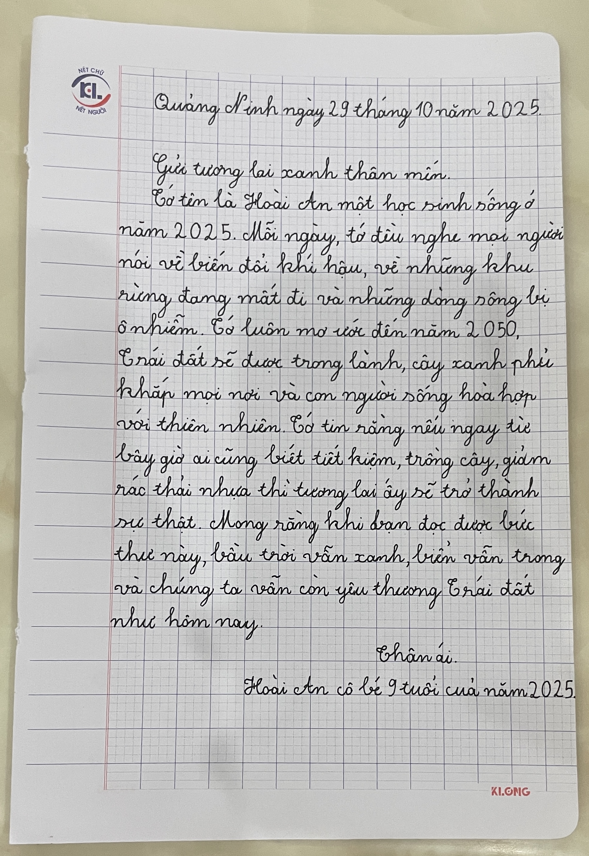 Tạ Vũ Hoài An