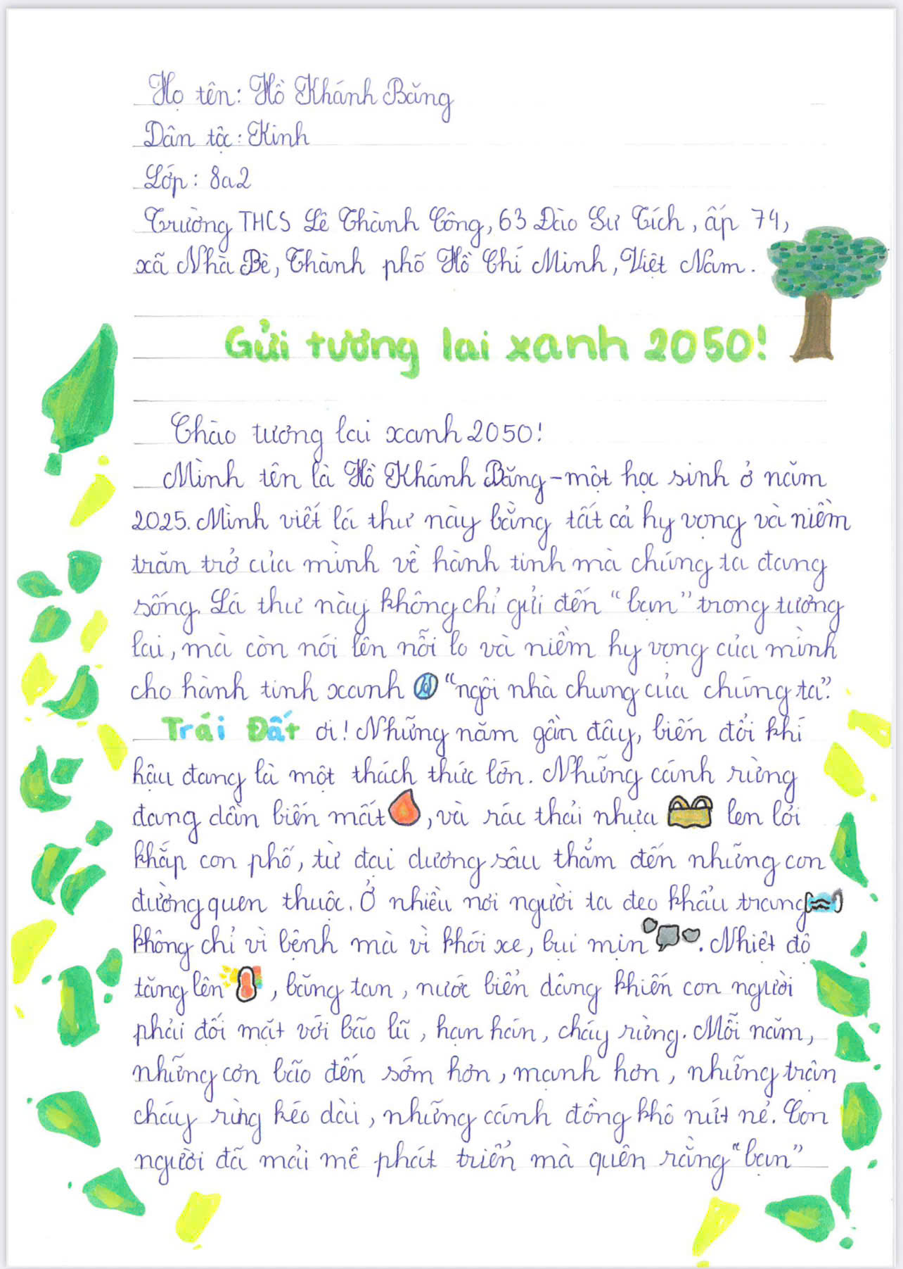 Hồ Khánh Băng