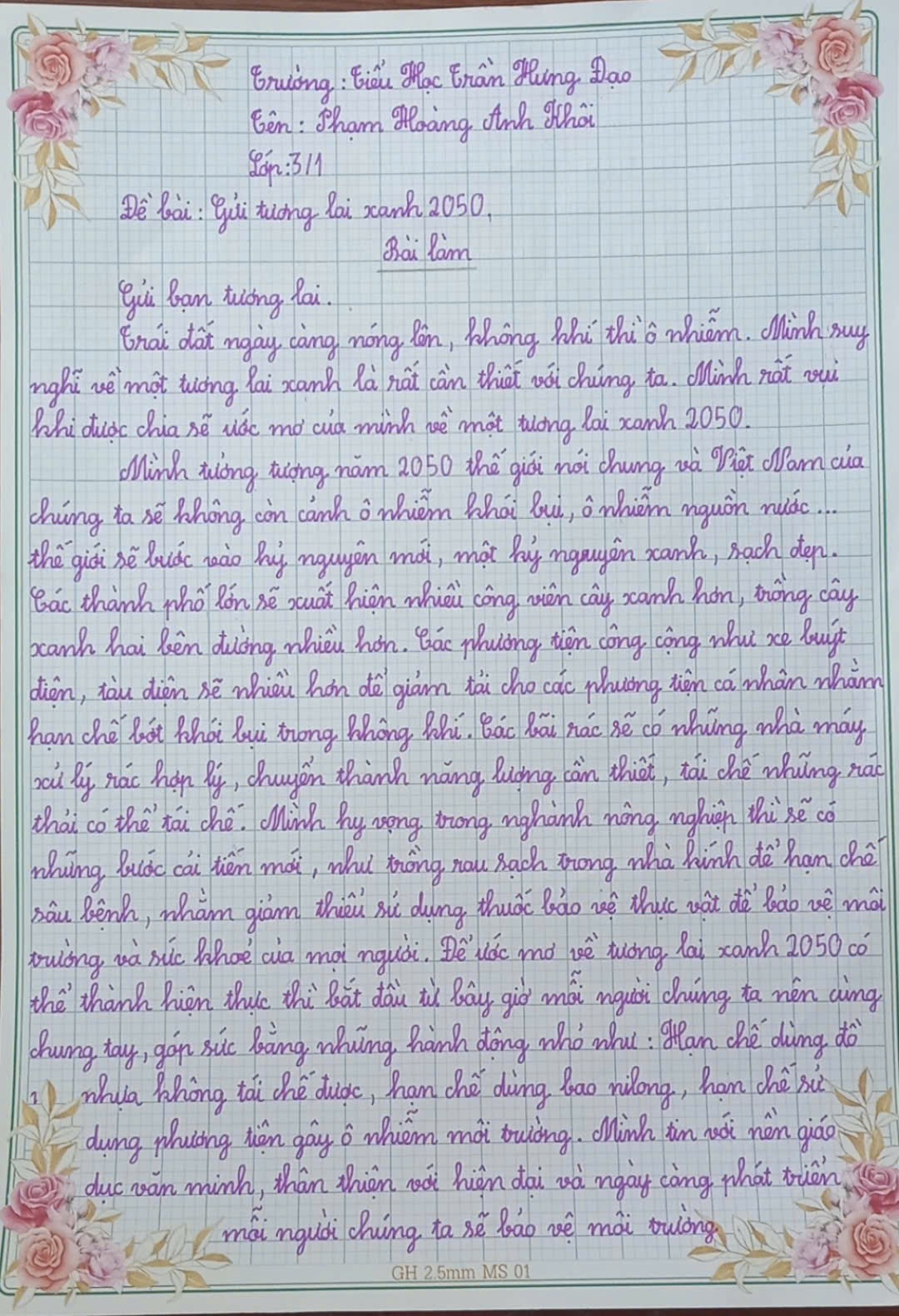 Phạm Hoàng Anh Khôi