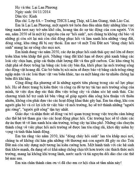 Lại Lan Phương