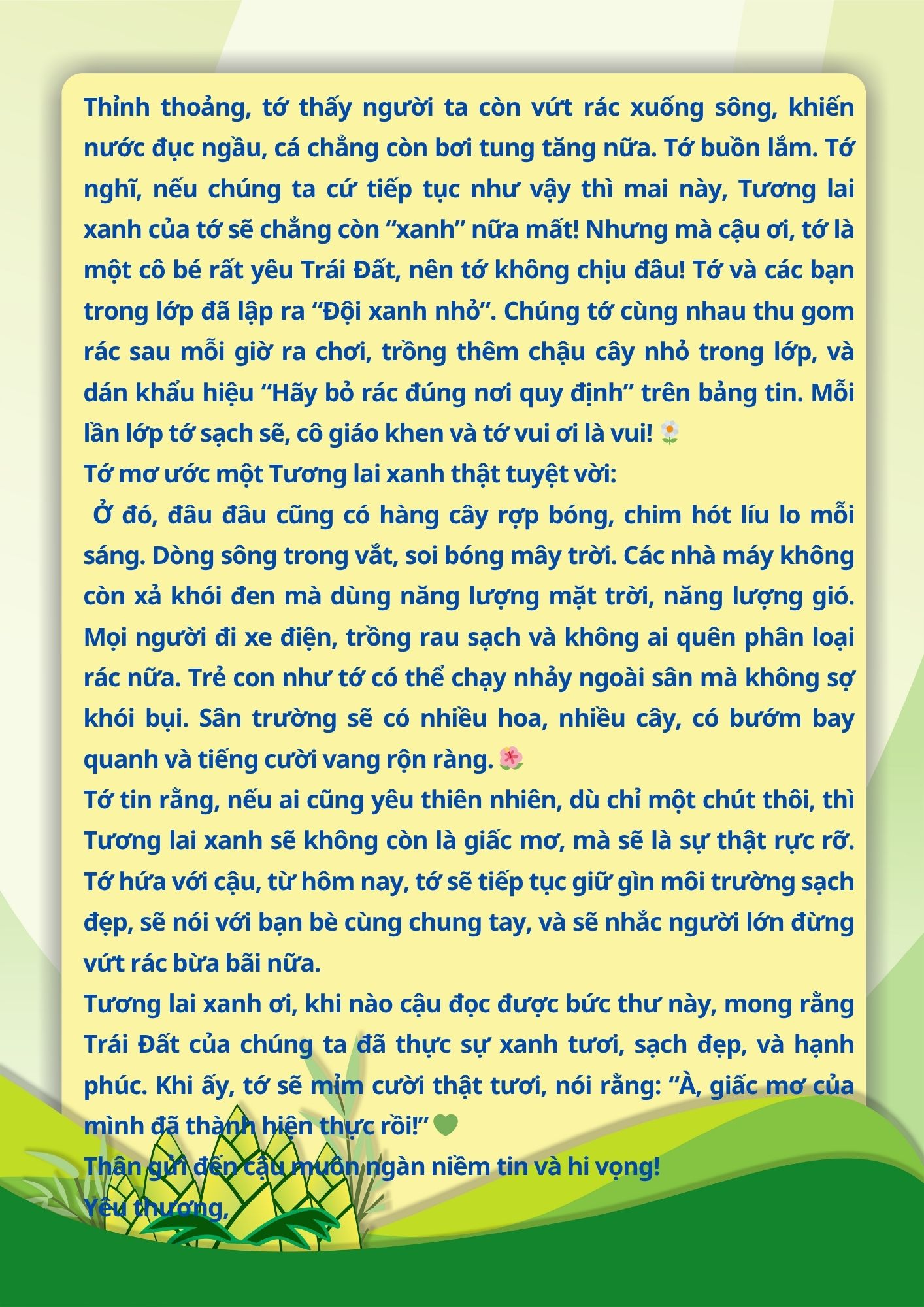 Hoàng Khánh Ngọc