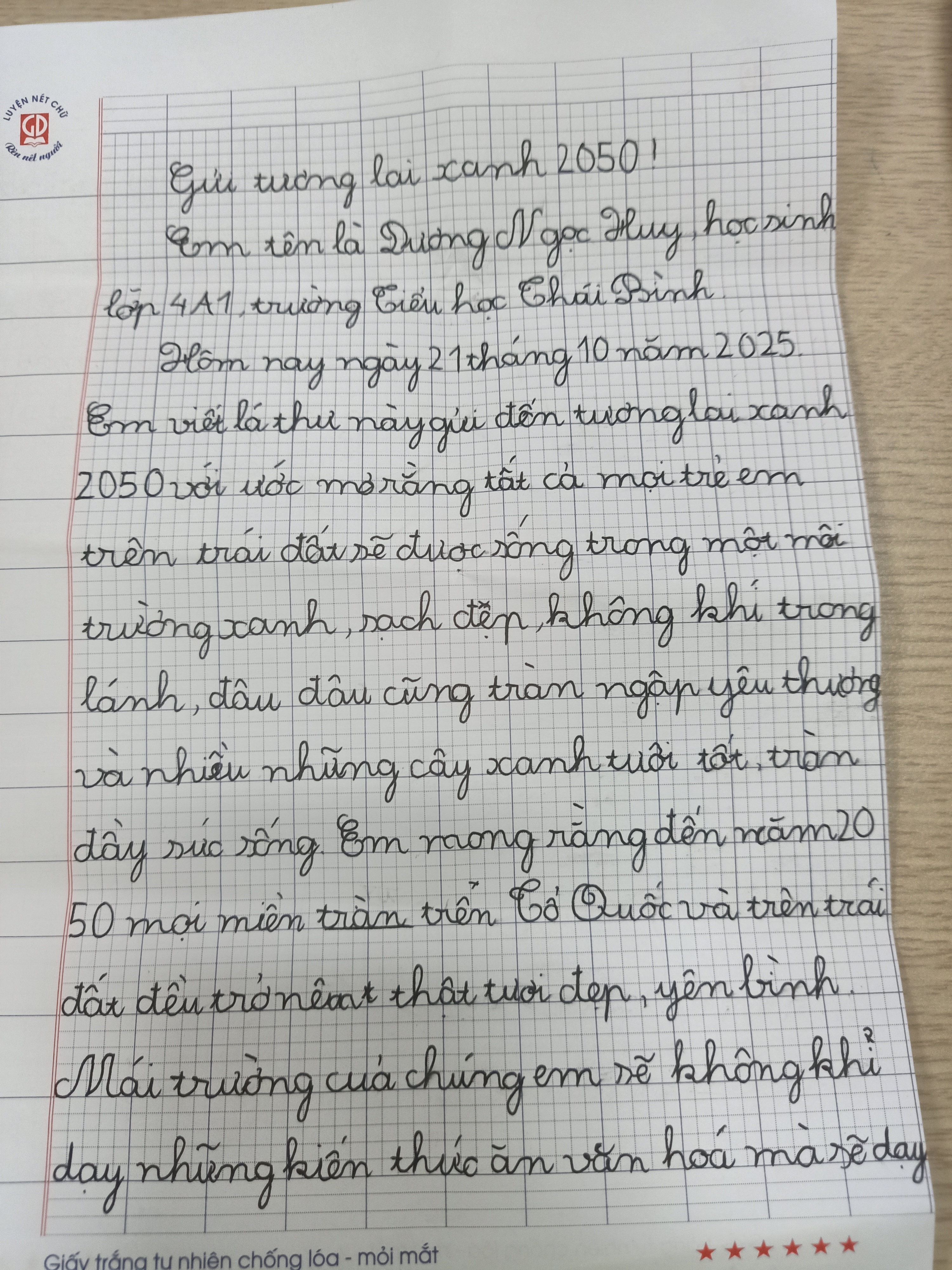 570.dương ngọc huy