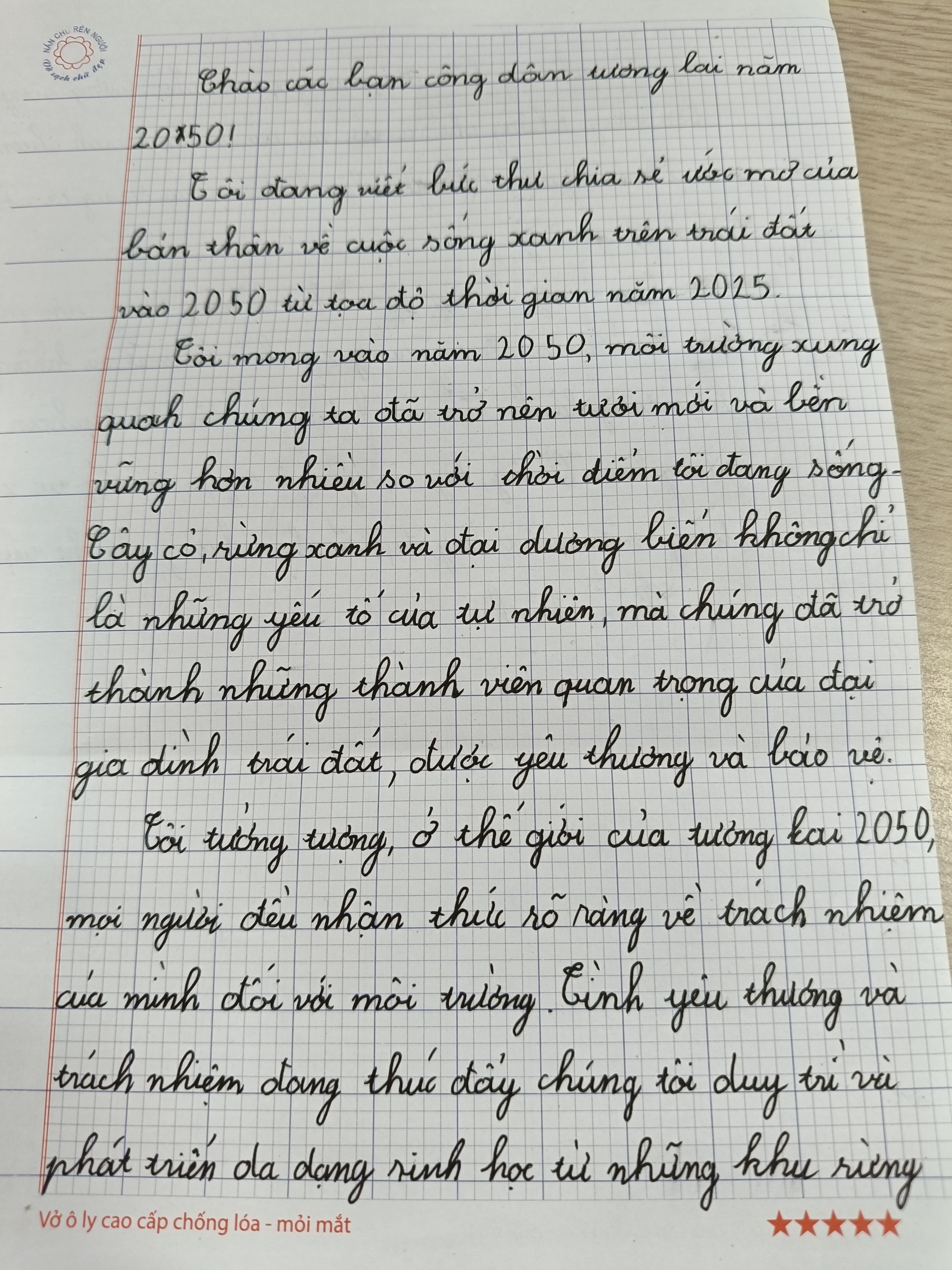 549. Nguyễn Phương Anh