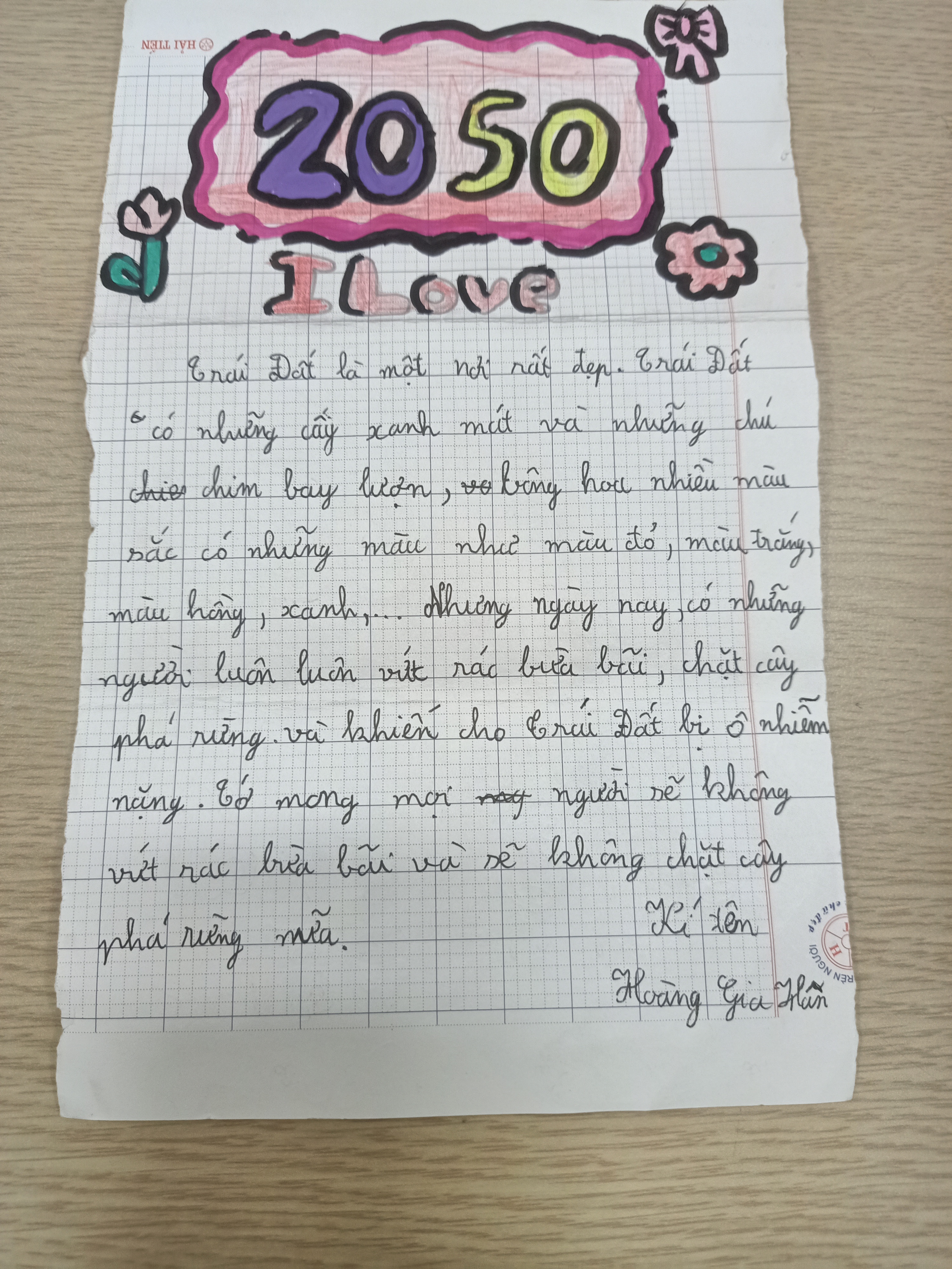 409. Hoàng gia hân