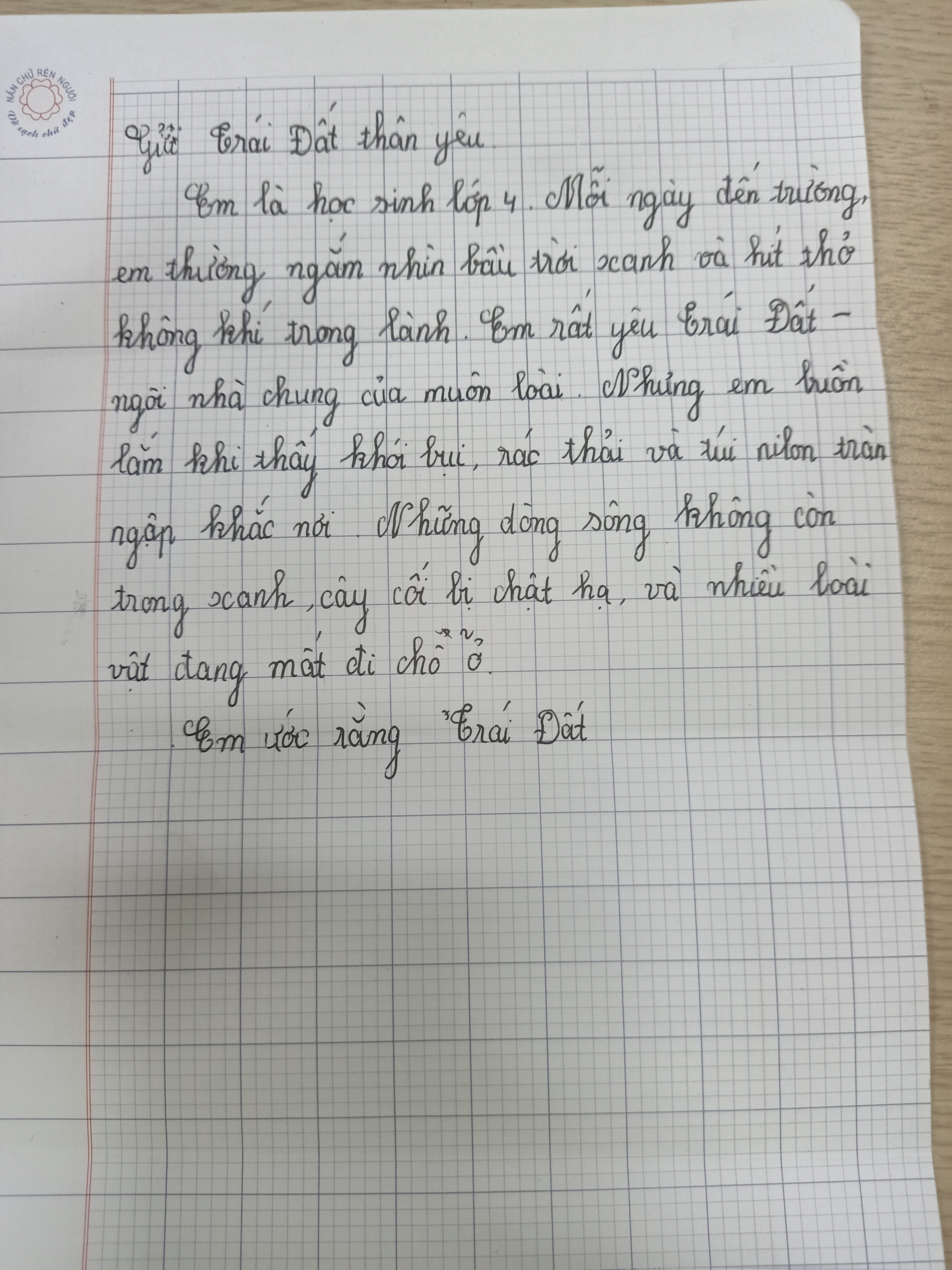 373. Nguyễn Thị Kim