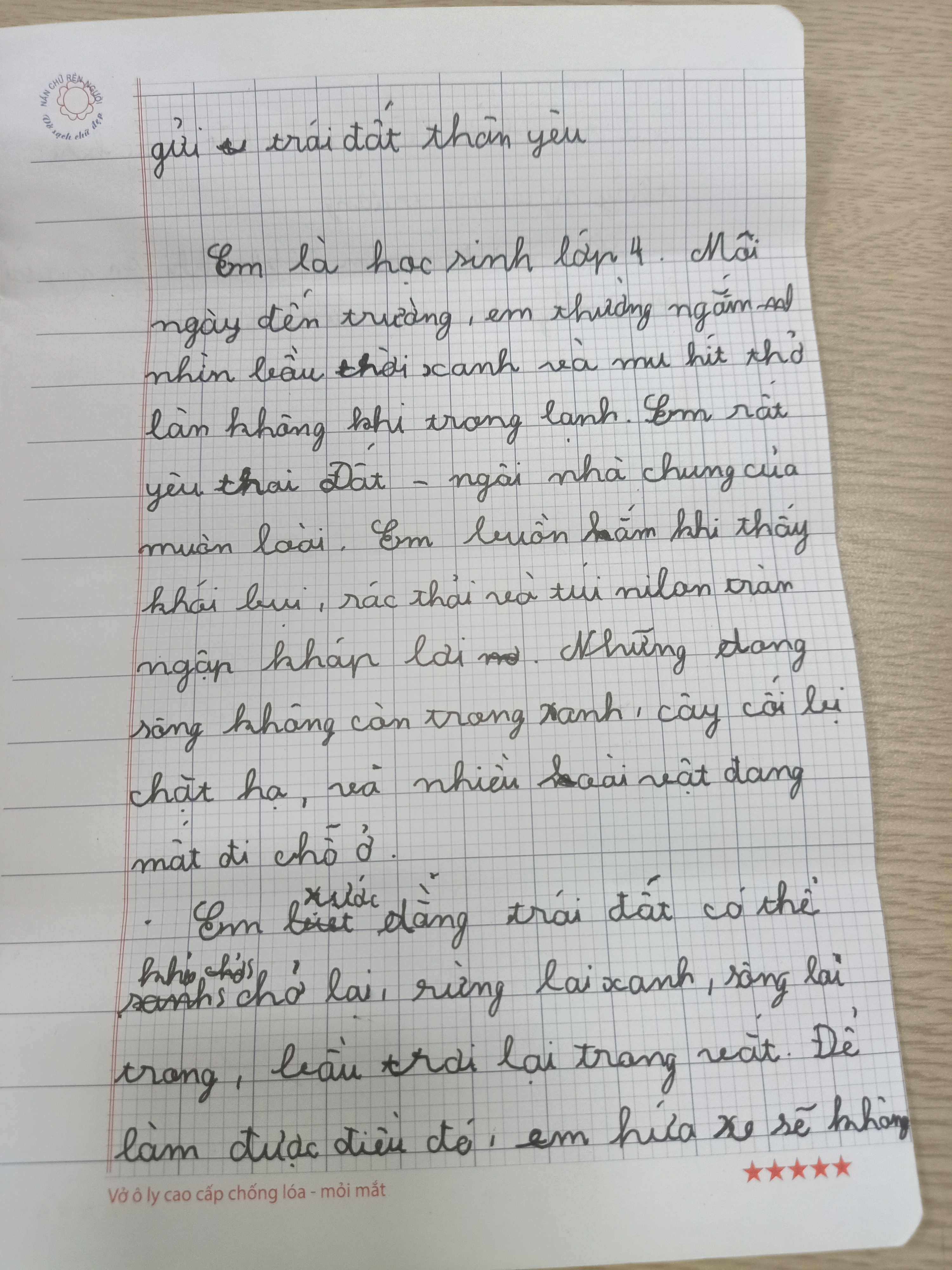 371 Nguyễn Thị Anh