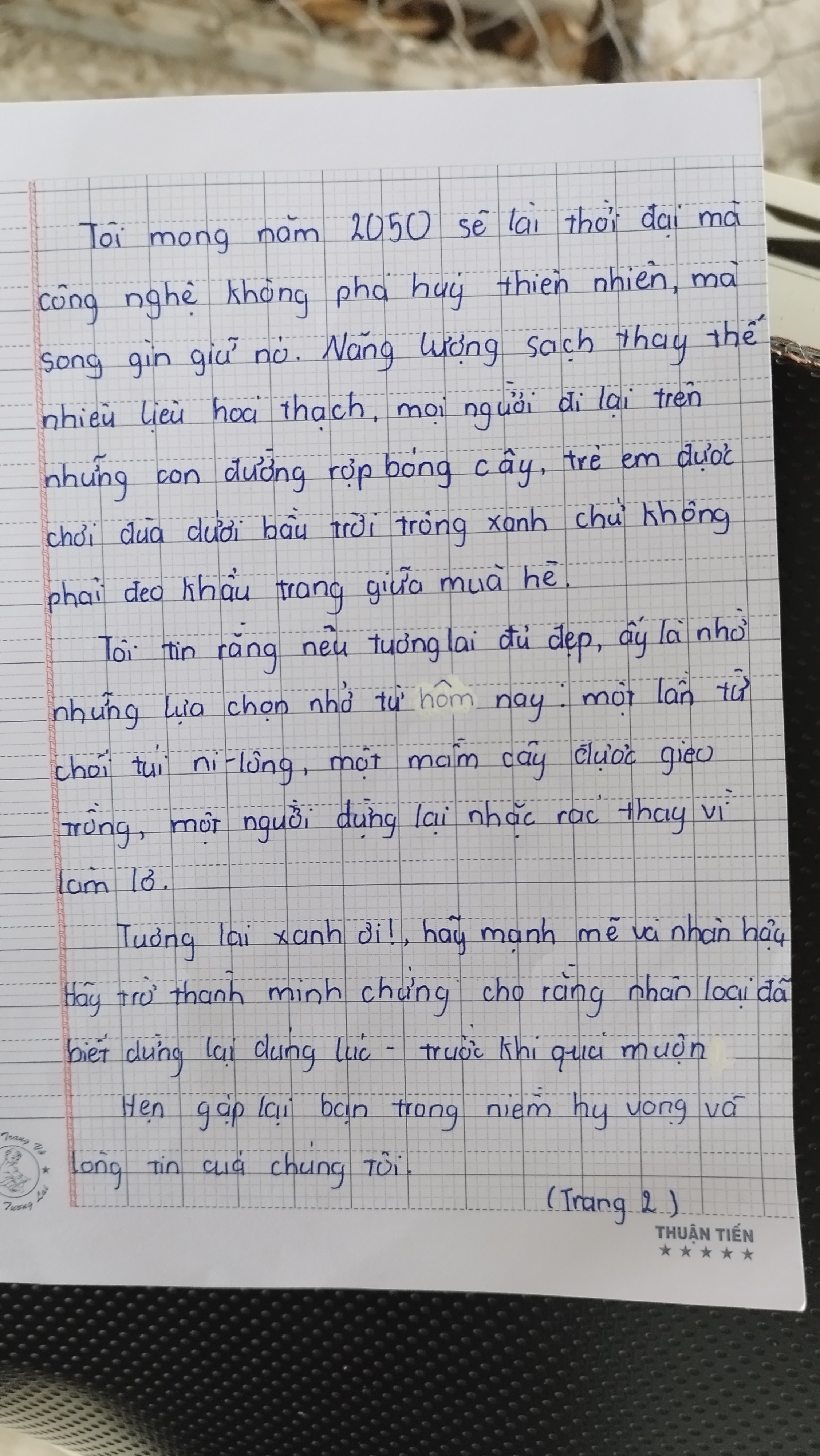 Lê Hải Âu