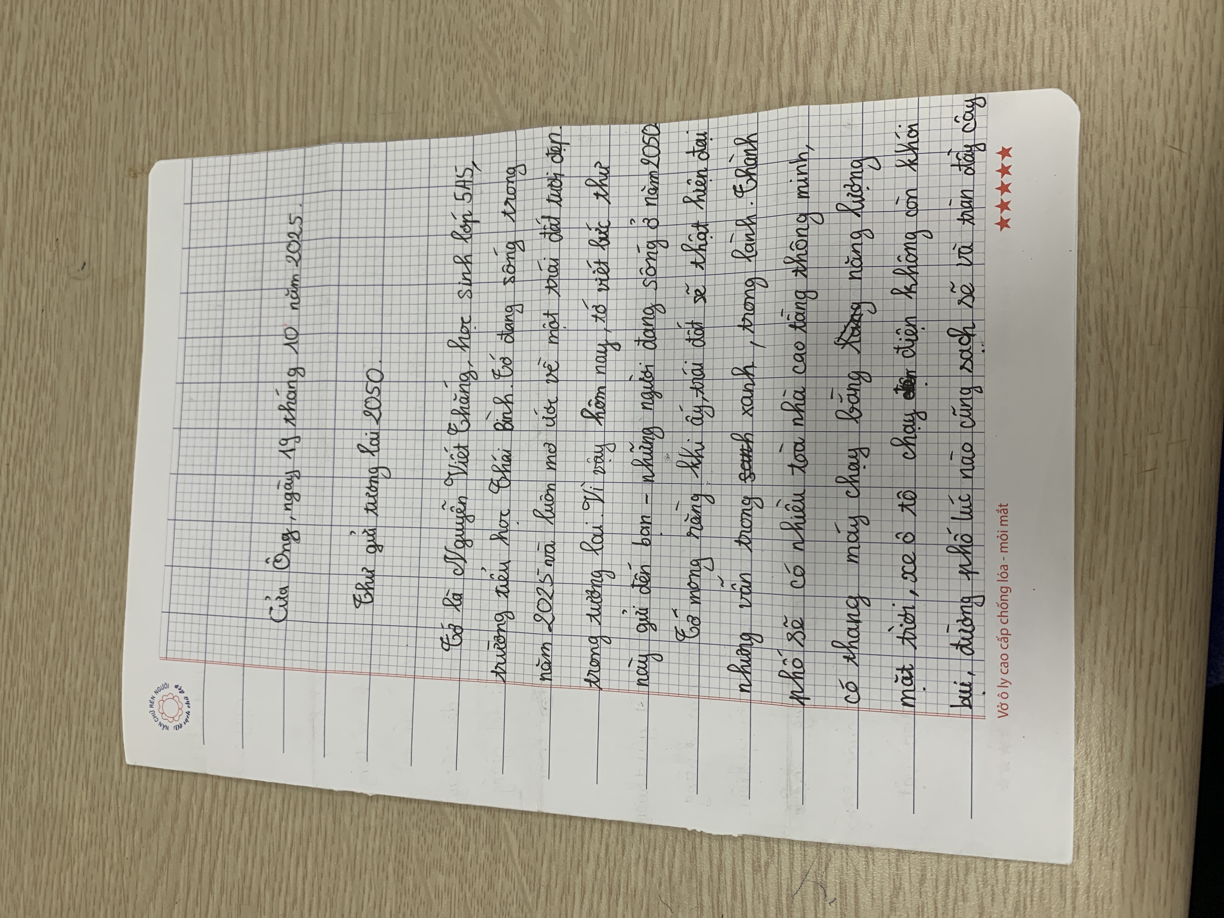 327 Nguyễn Viết Thắng