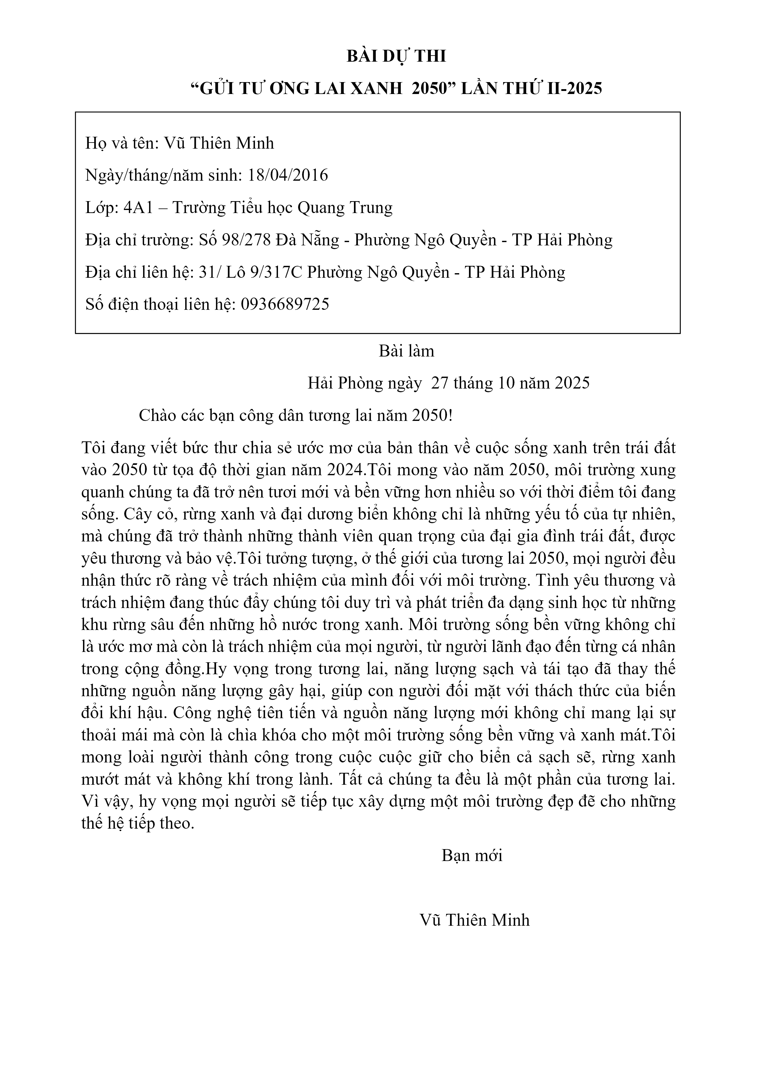Vũ Thiên Minh