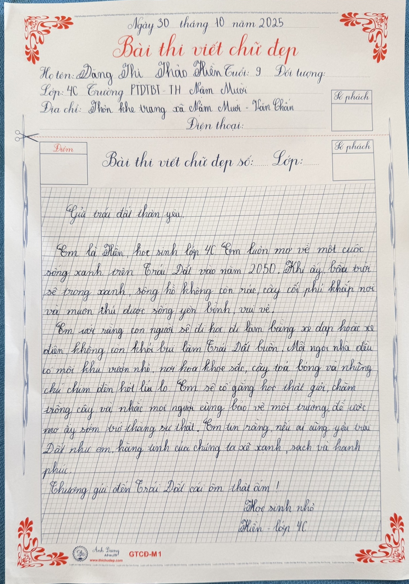 Đặng Thị Thảo HIền