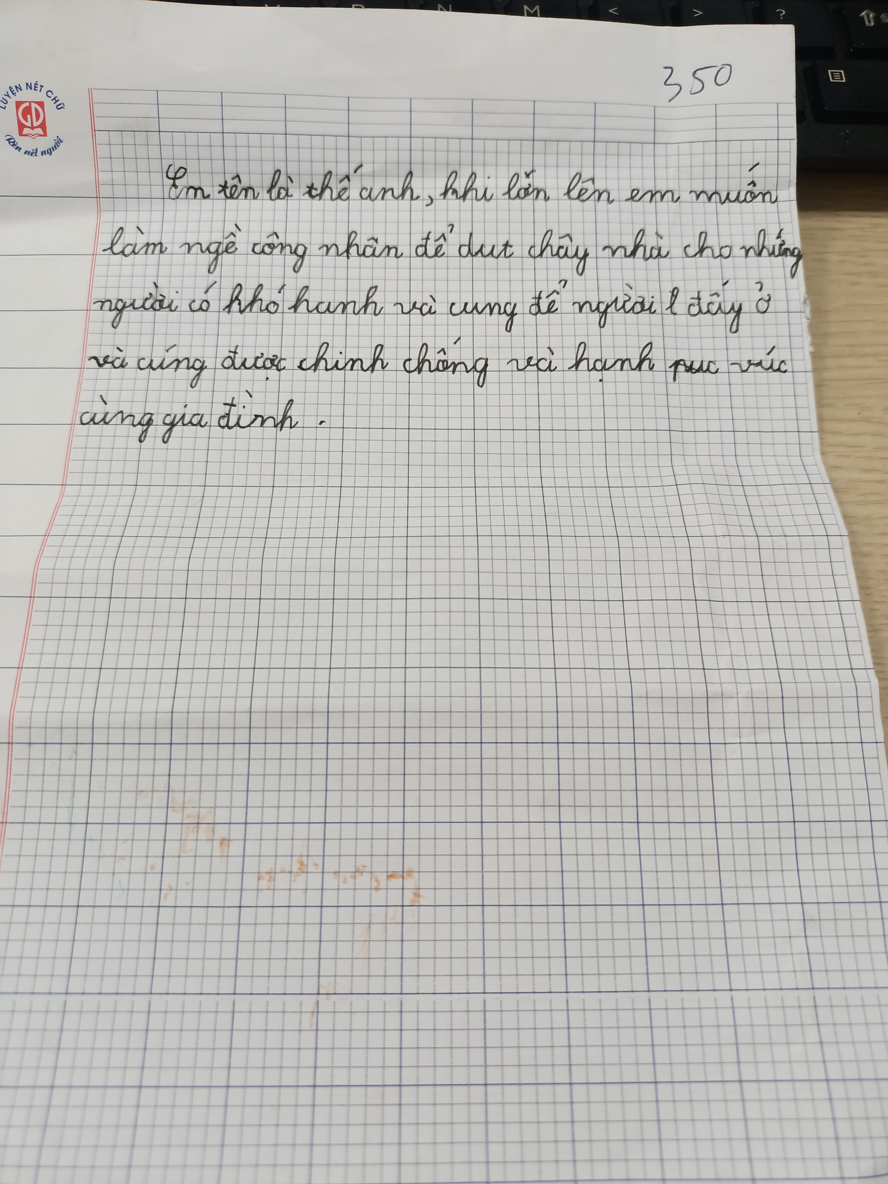 350. X