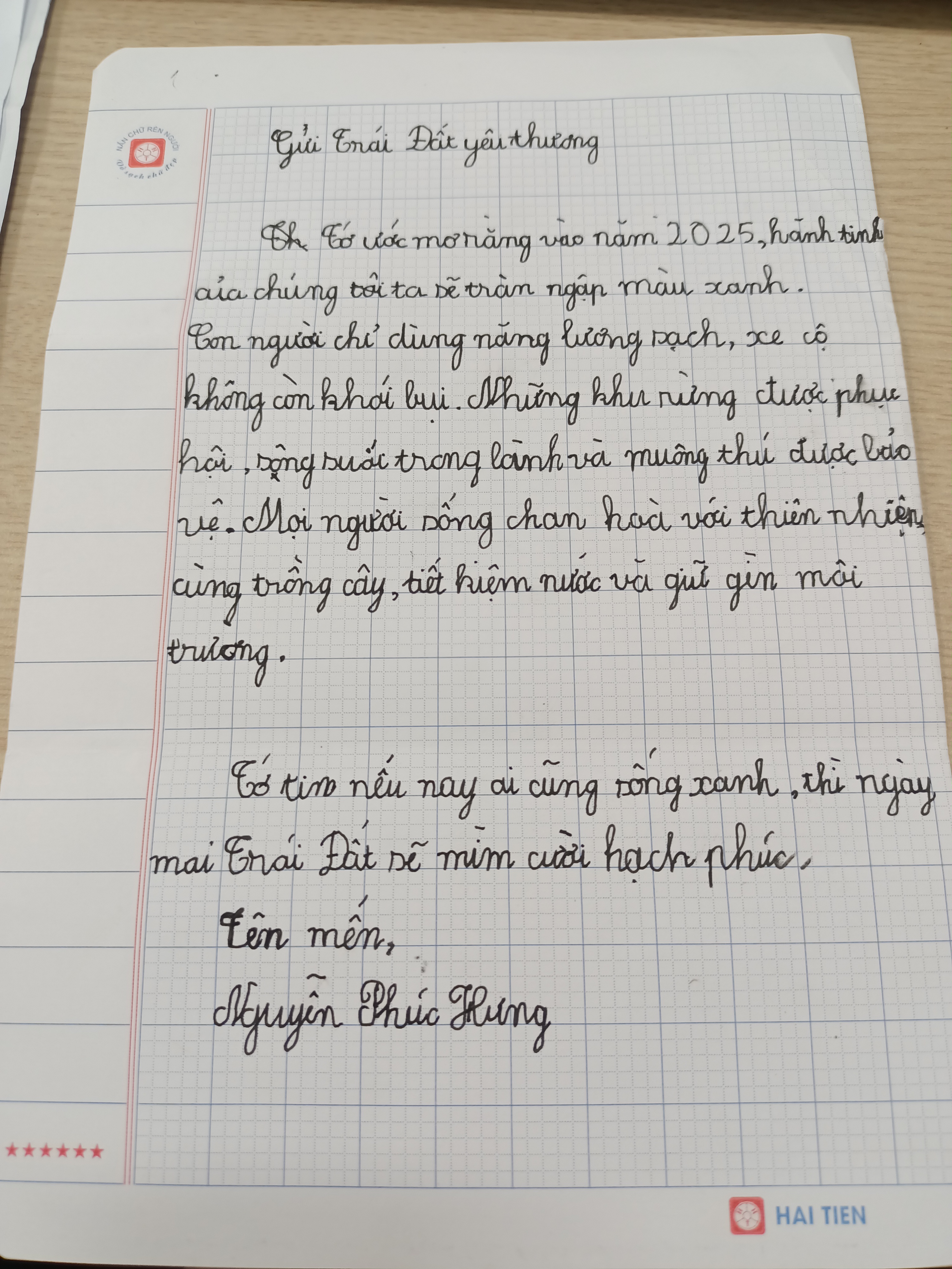 353. Nguyễn Phúc Hưng