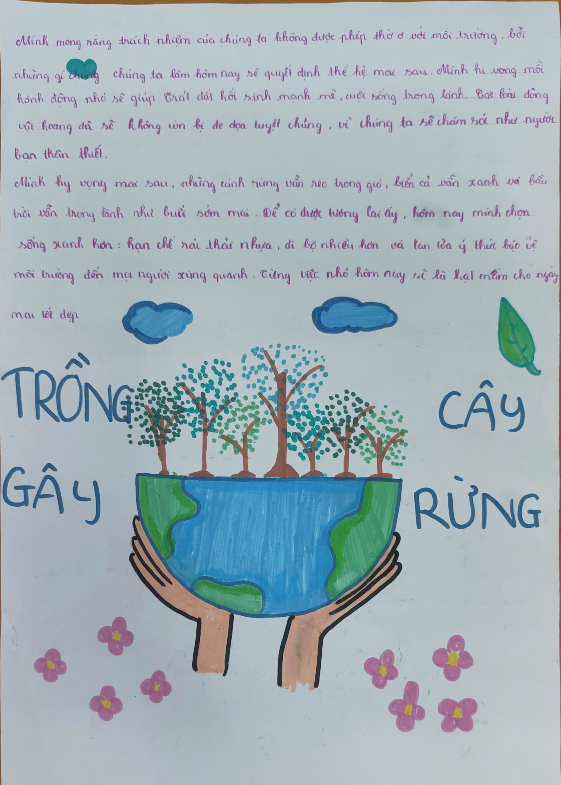 Lê Trần An Nhiên