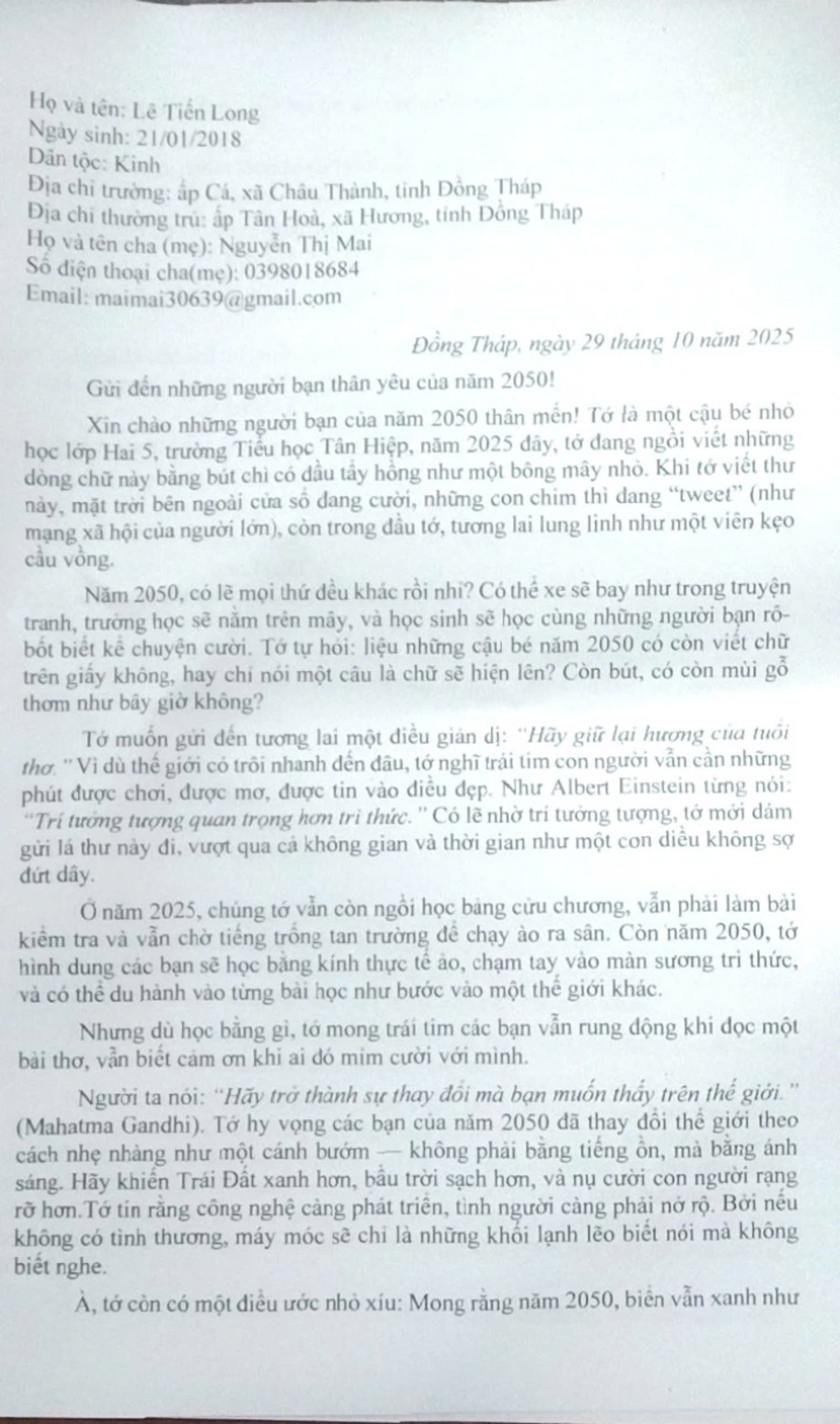 Lê Tiến Long