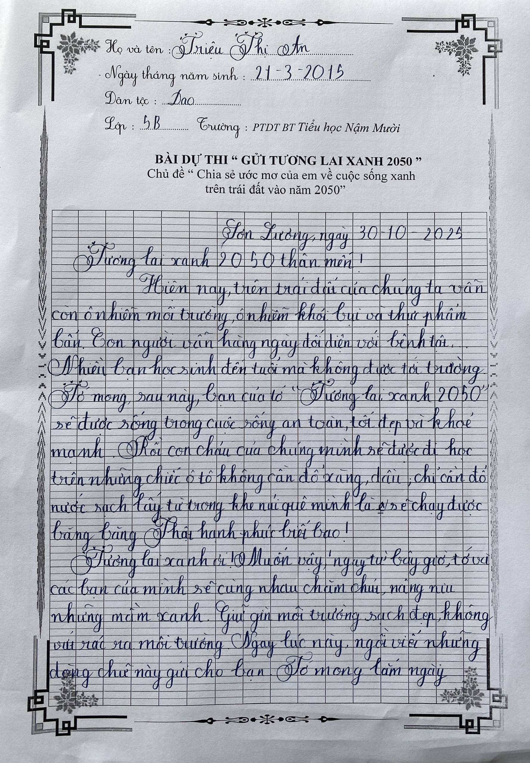 Triệu Thị An