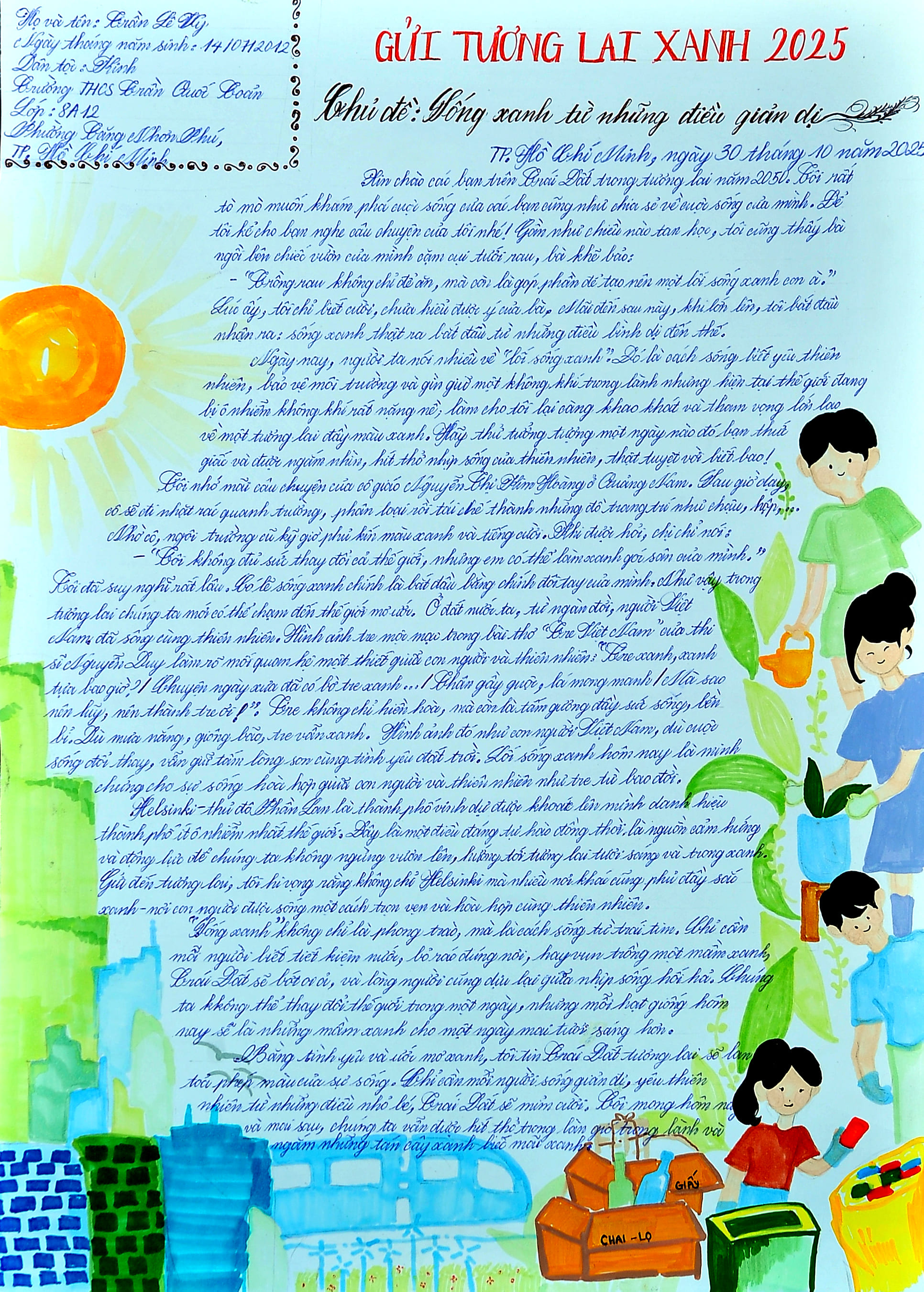 Trần Lê Vy