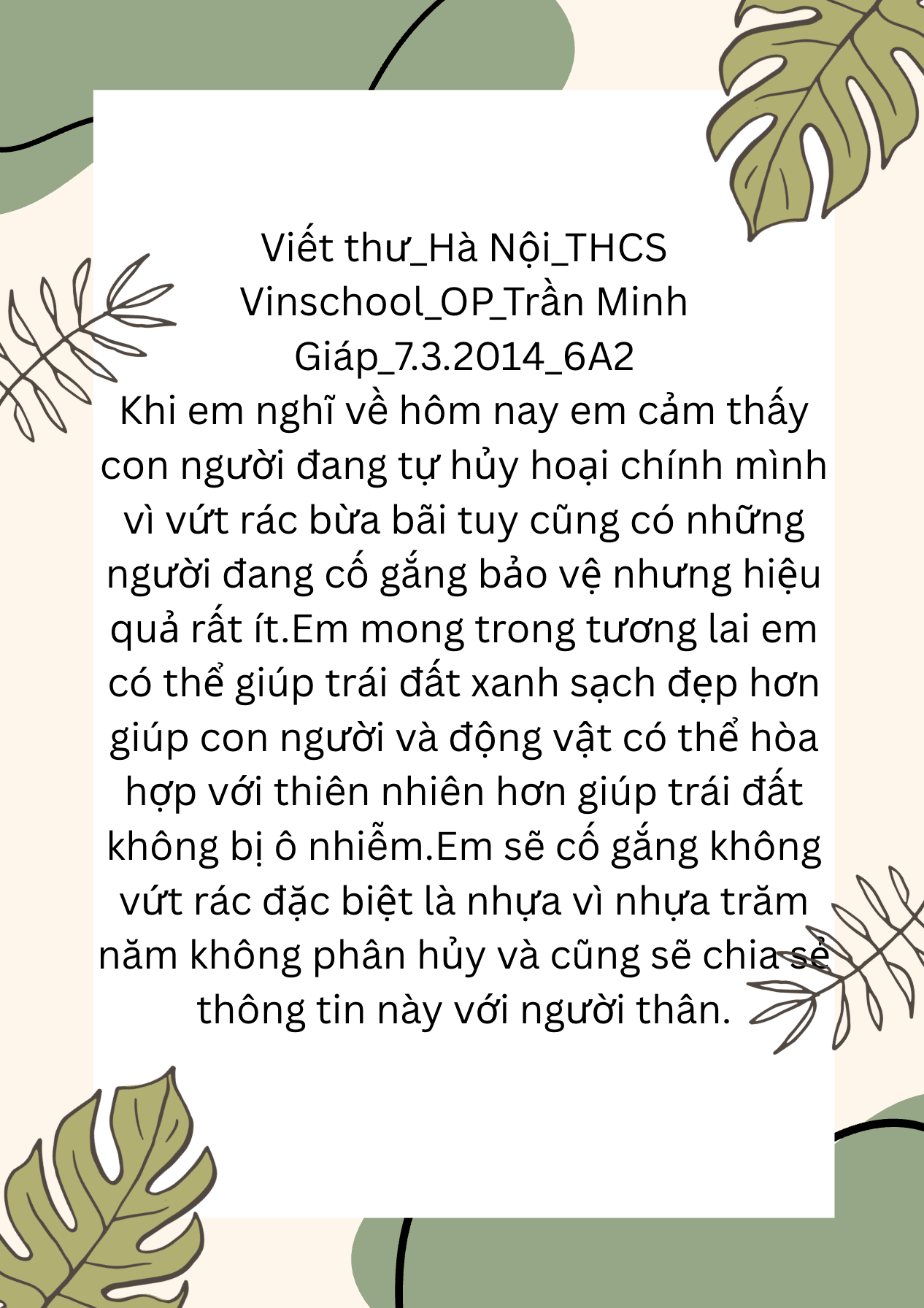 Trần Minh Giáp