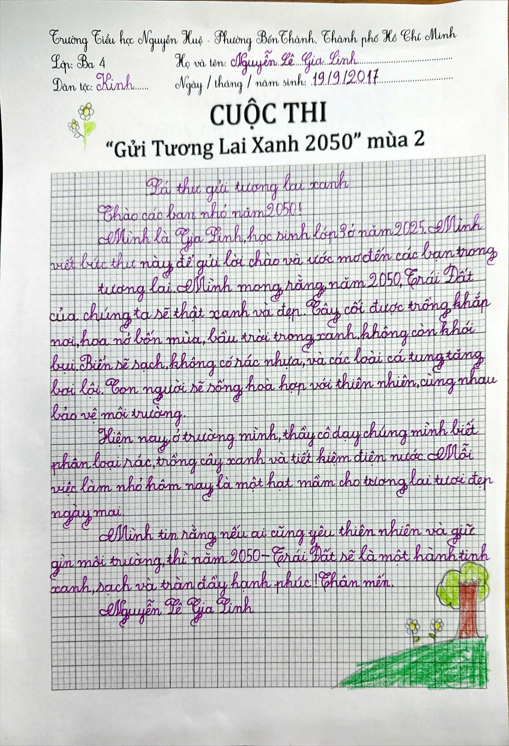 Nguyễn Lê Gia Linh