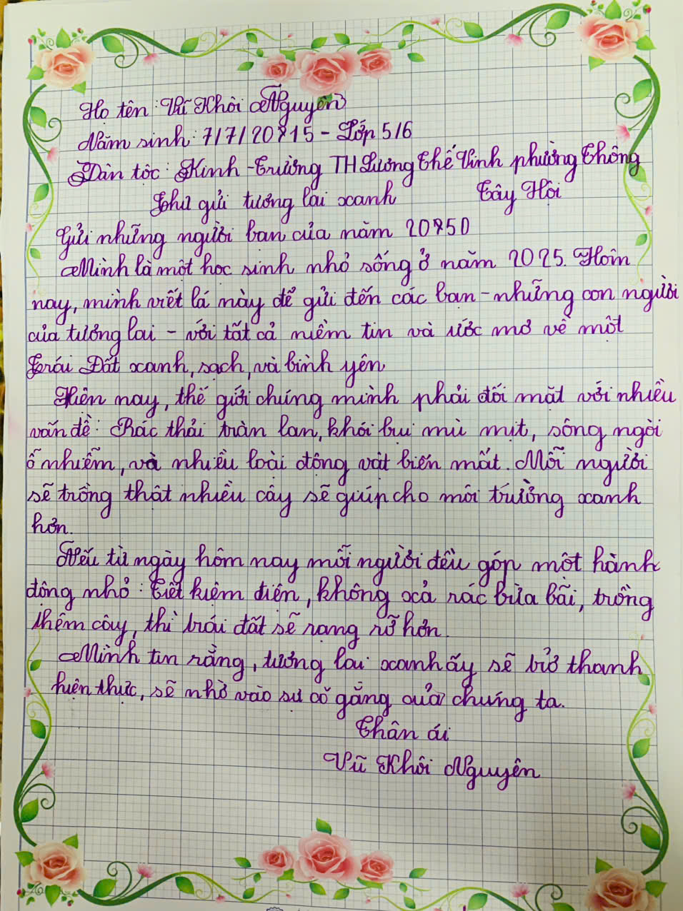 Vũ Khôi Nguyên